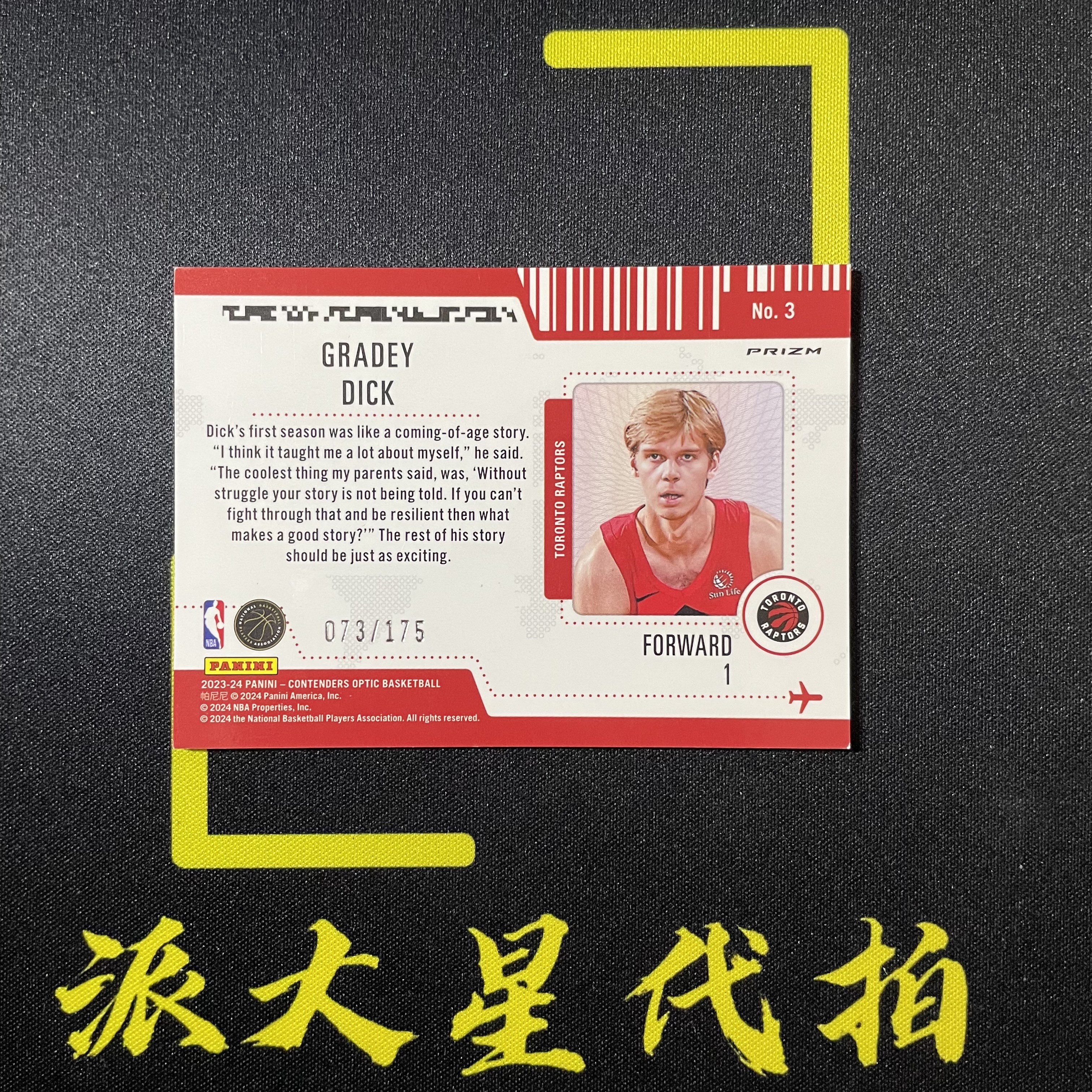 【派大星球星卡代拍】2023-24 PANINI CONTENDERS OPTIC 迪克 新秀 073/175编 红碎冰折 飞机票 头等舱 特卡 GRADEY DICK#1125#北瞑