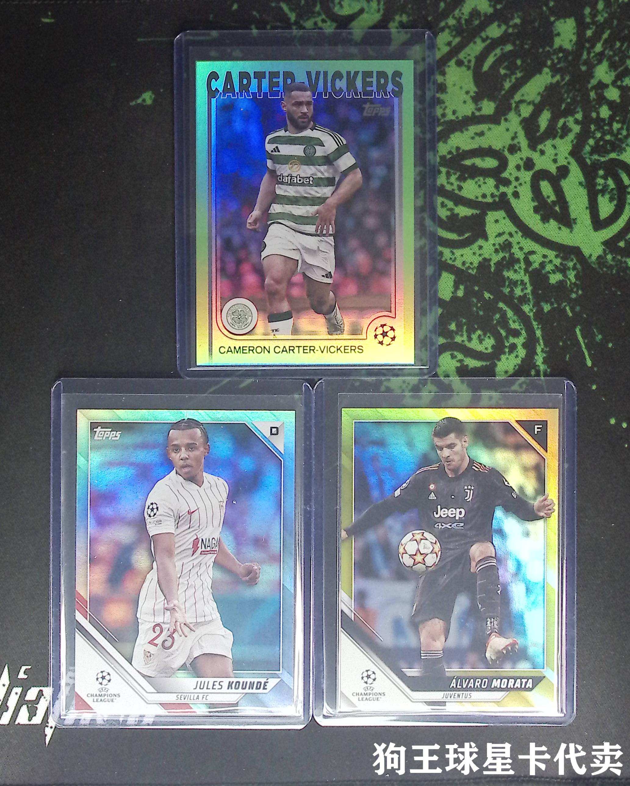 【狗王代卖】2022 Topps 欧冠 UCC 折射 带编 一图 卡特维克斯 朱尔斯孔德 阿尔瓦罗莫拉塔 3张一标lot 摆摆F127