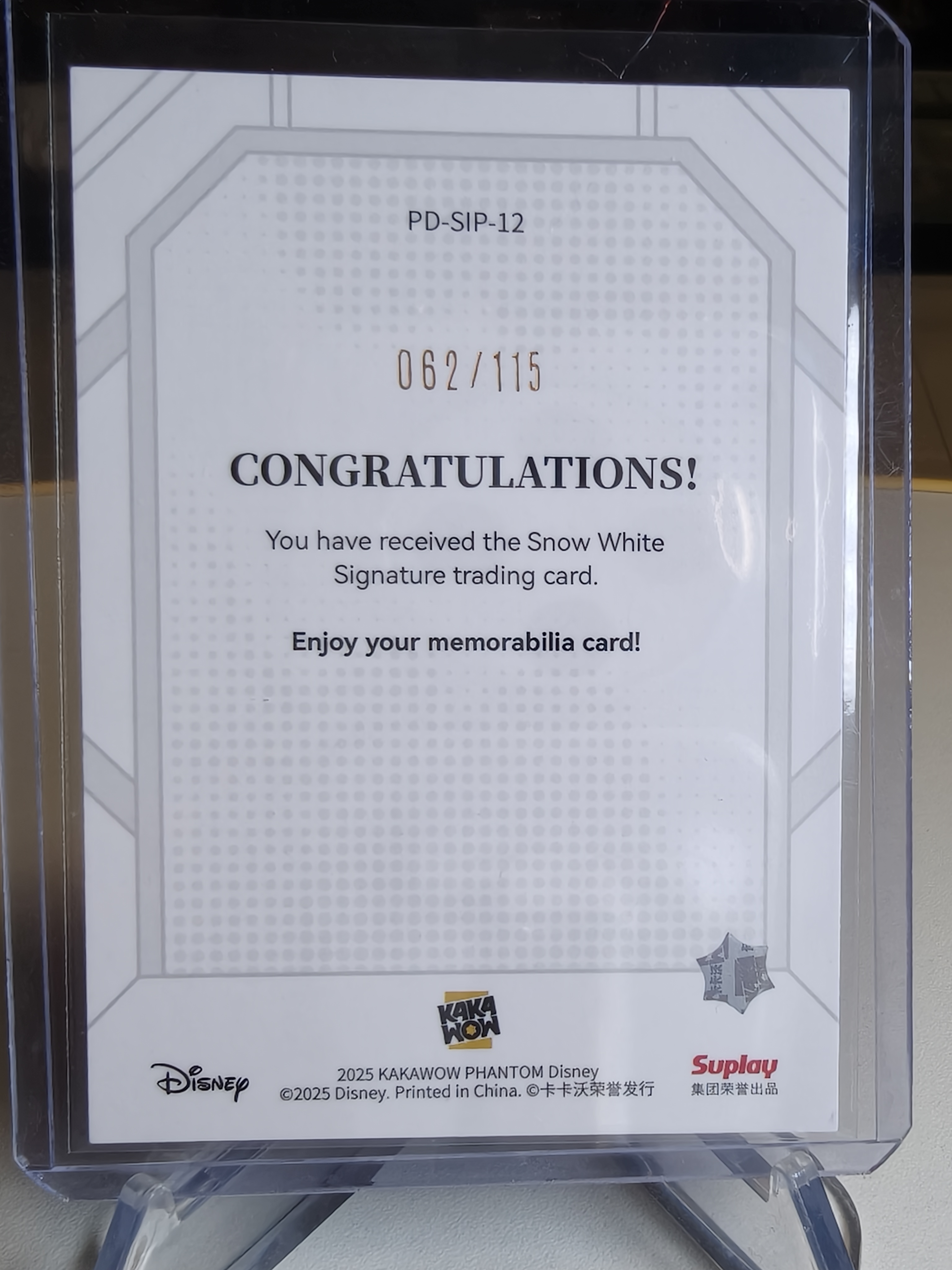 2025 Kakawow Phantom Disney Snow White 卡卡沃 迪士尼 幻影 白雪公主 base 签字 单签 特卡 紫折 62 /115编 默认通行品相 细节如图【拍前看描述】