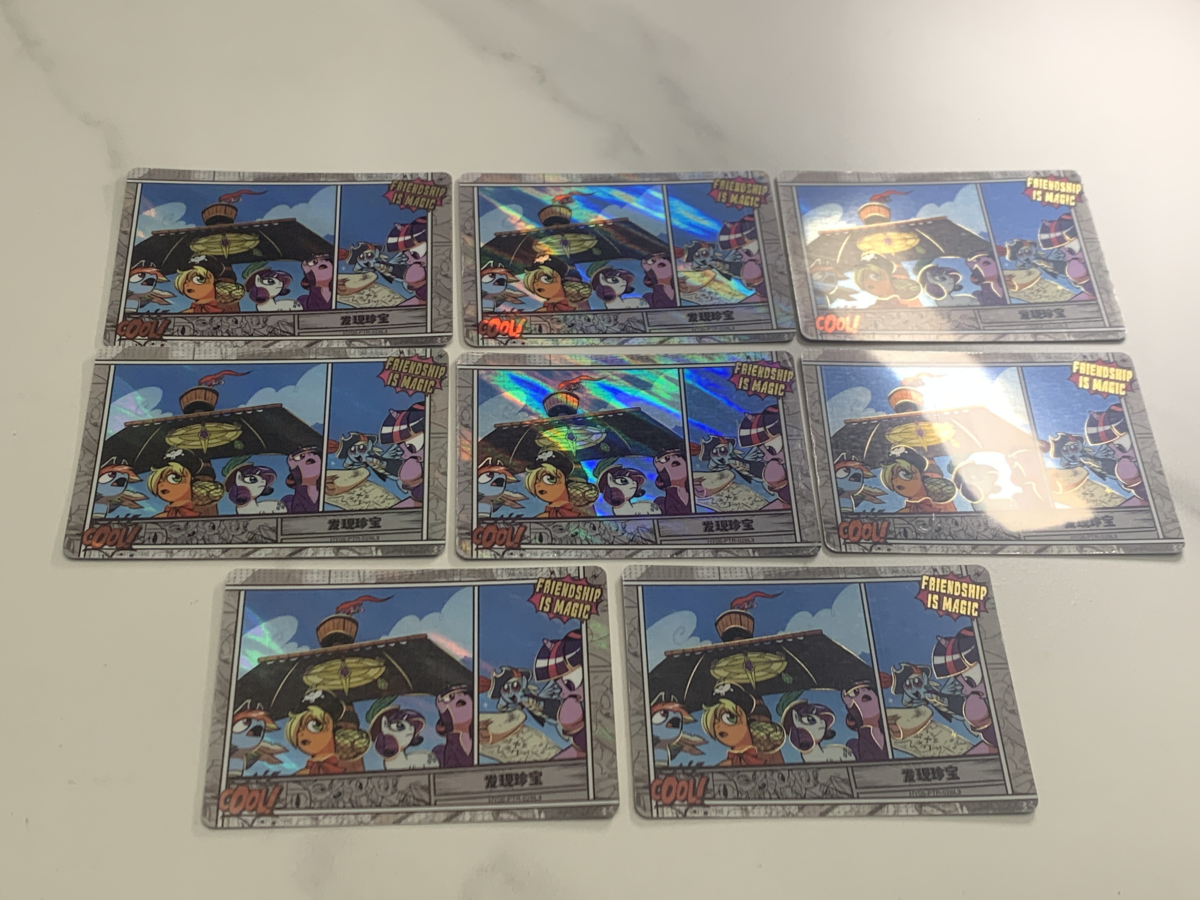 (K1)2025 卡游 小马宝莉 发现珍宝 实卡好看 收藏凑套必备 卡品如图!!!