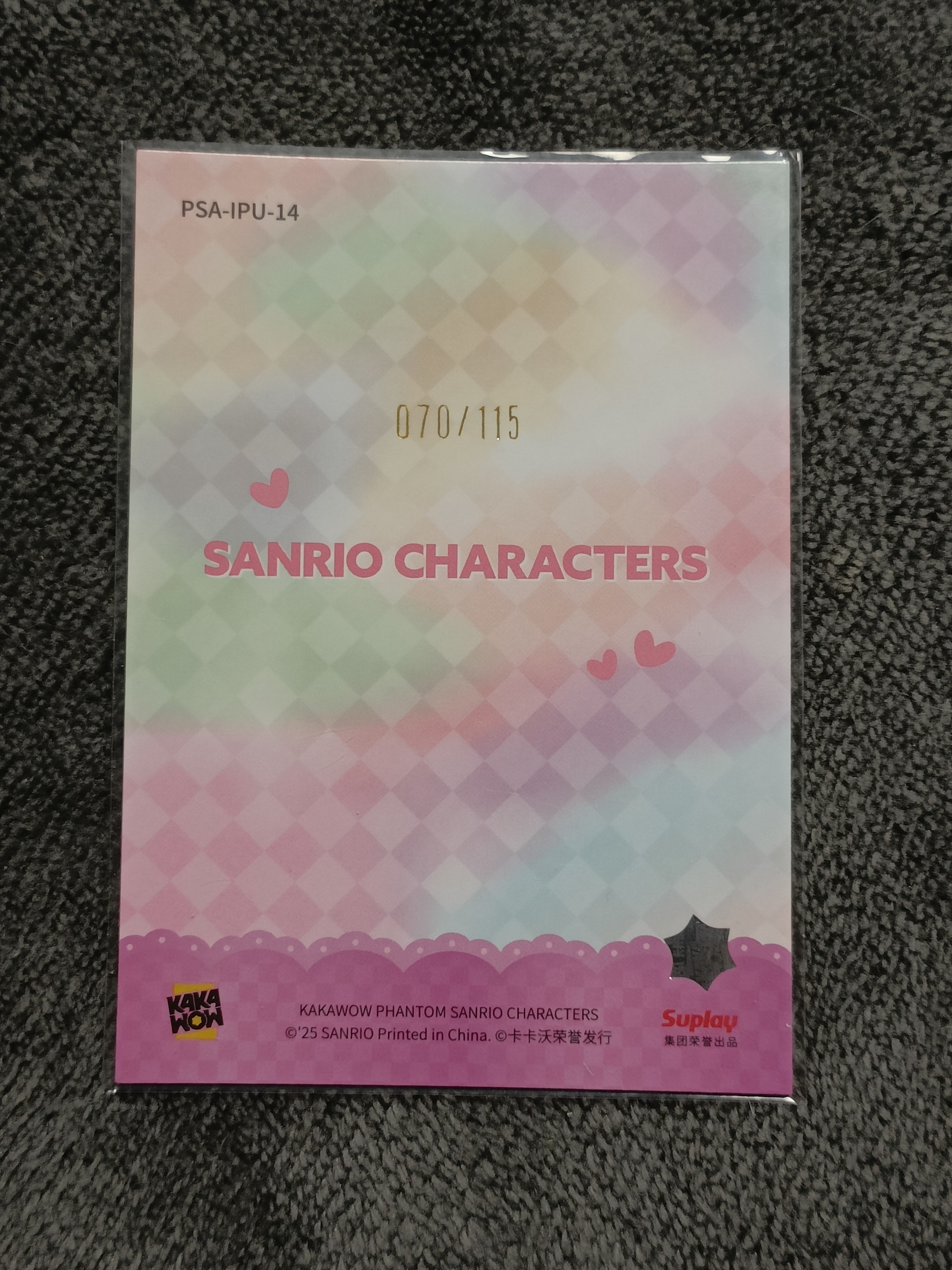 2023 Kakawow PHANTOM 三丽鸥家族系列收藏卡 SUGARBUNNIES 蜜糖邦尼 【谦谦拍卖】PSA-IPU-14 紫折 070/115编 秋鹿
