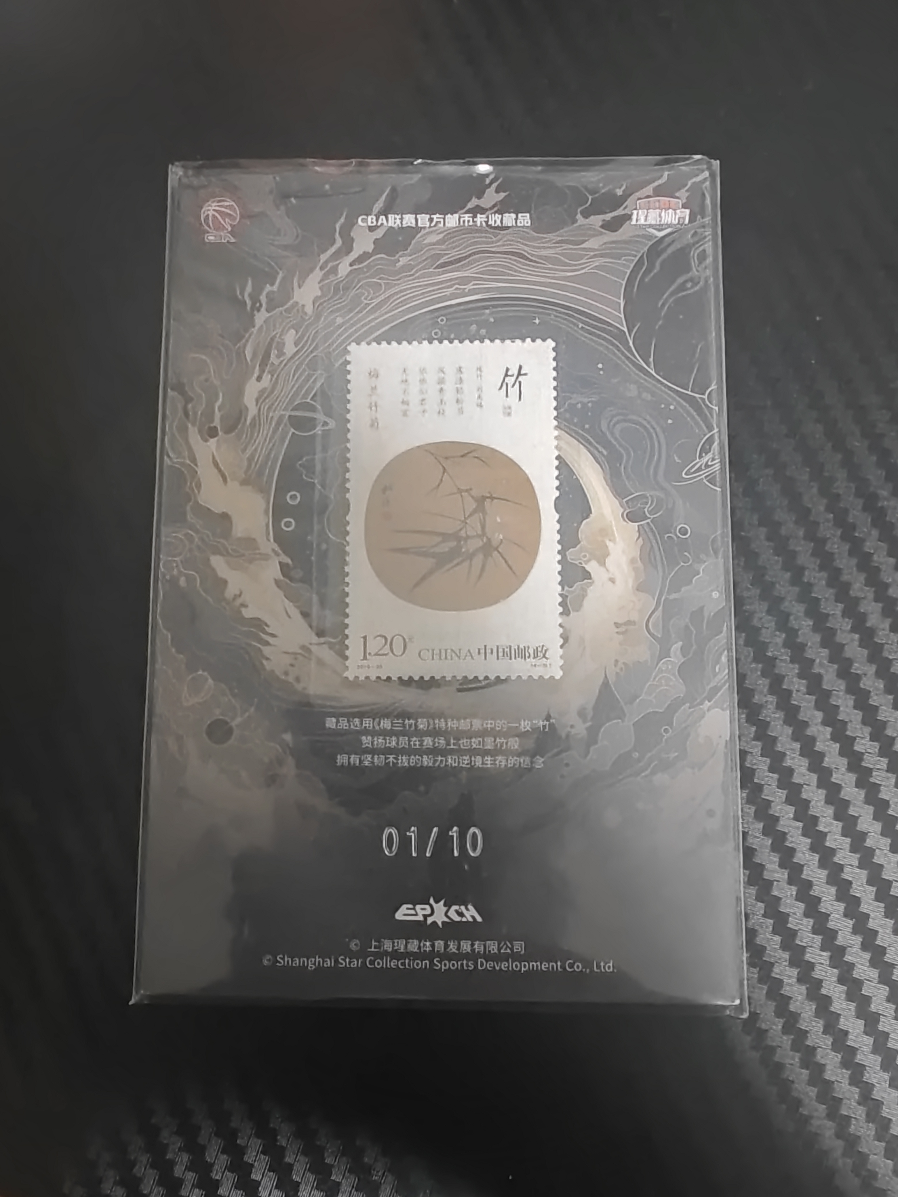 2023-24 上海瑆藏体育 纪元系列 李弘权 2023-24 上海瑆藏体育 纪元系列 李弘权 人物徽章 01/10编 卡品如图 收藏必备