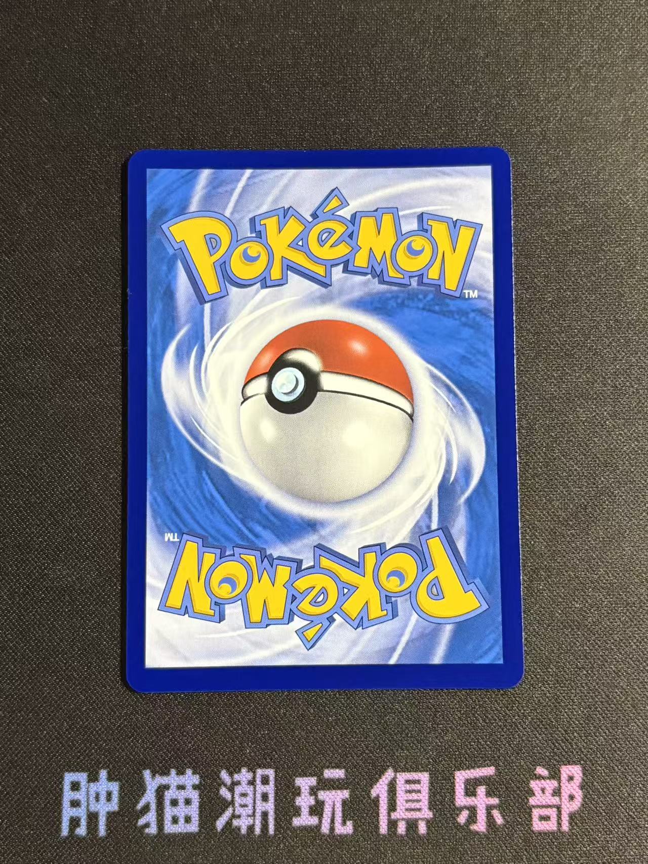 2025 Pokemon TCG 嘉奖回合 阳伞姐姐 chs 宝可梦 简中 朱紫 csv4C 151/129 SR 高罕 妹卡 全图 折射 打牌品默认微瑕不累计9083肿猫TCG08BB0002