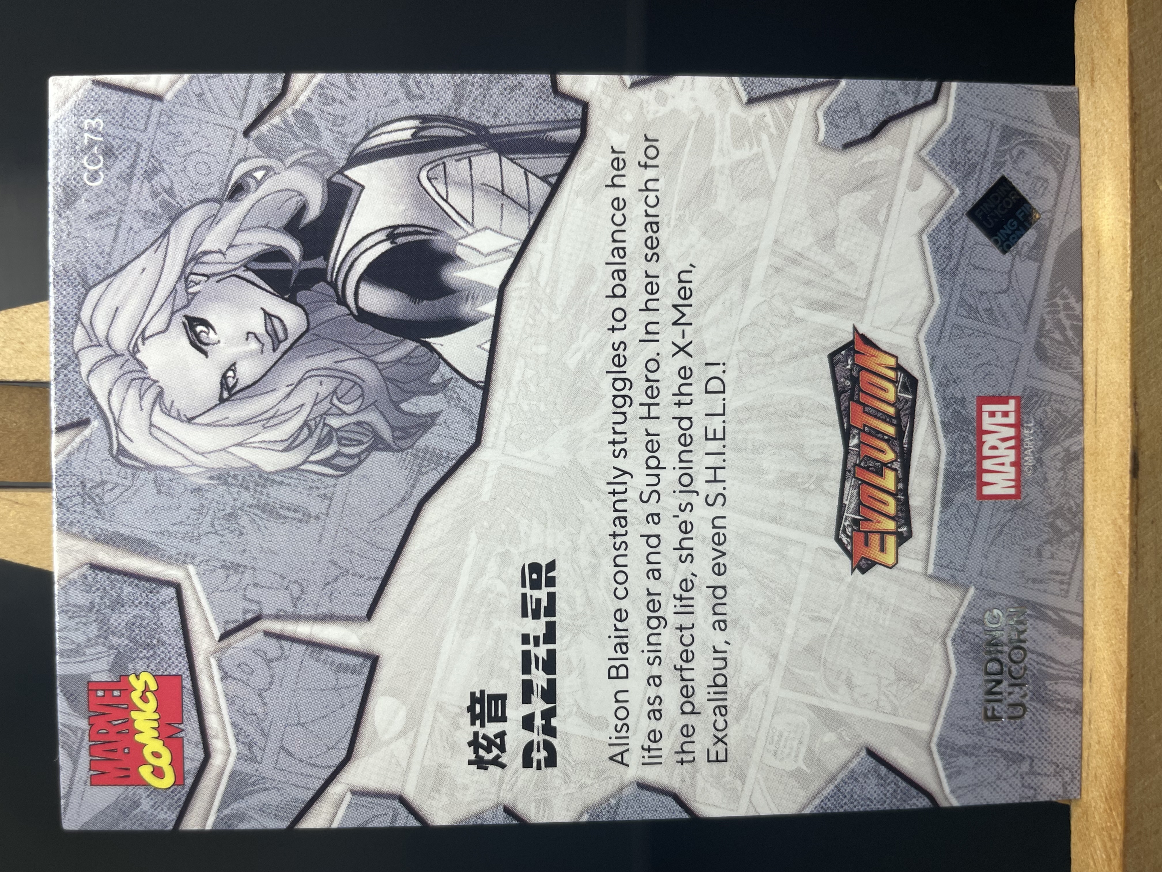 (T2)2023 漫威 FINDNG CARD MARVEL 折射 炫音 实卡好看 收藏凑套必备 卡品如图 !!!
