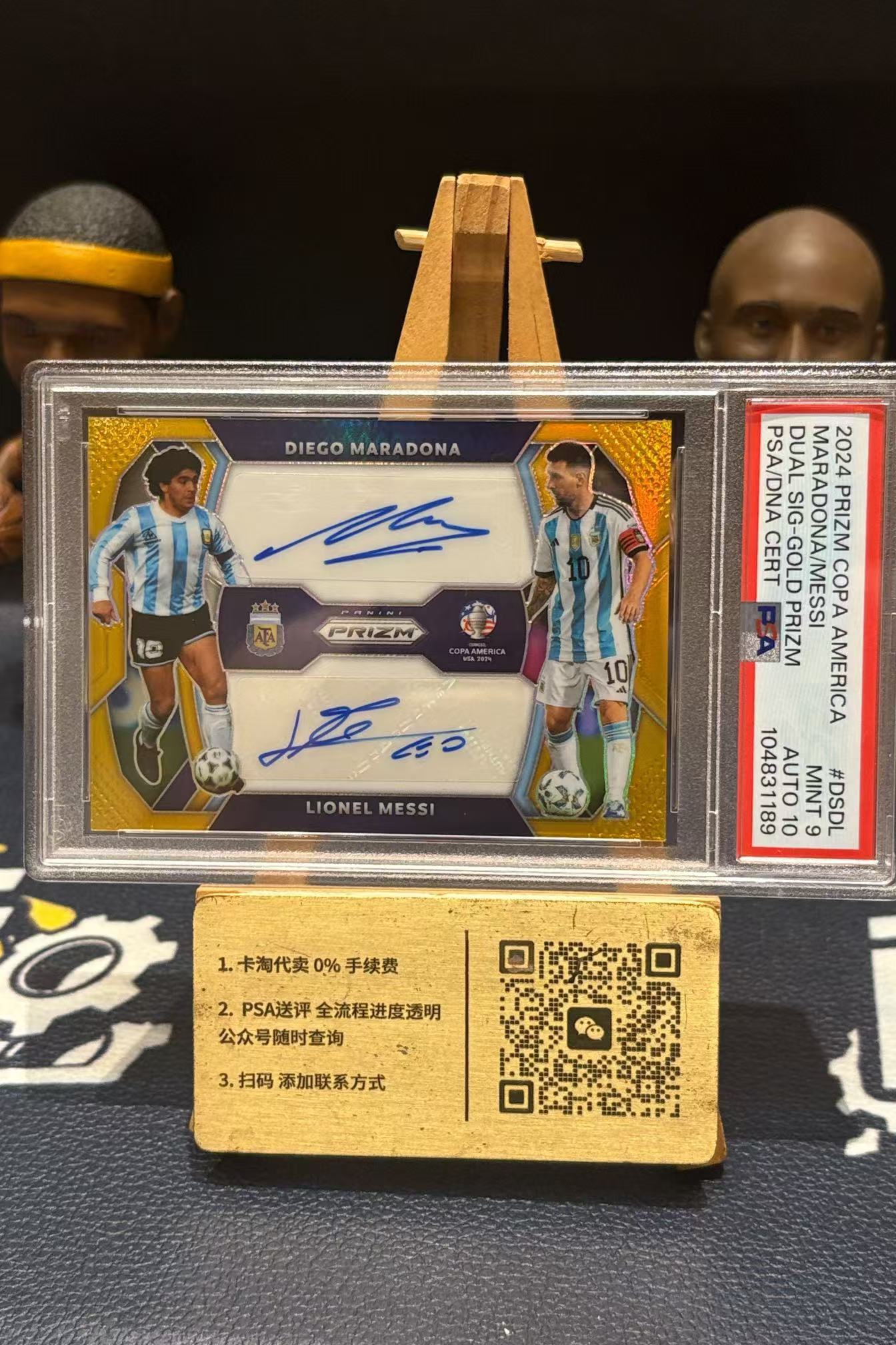 2024 【欣欣代卖预付80%】 Prizm Lionel Messi 美洲杯 PZ 梅西 马拉多纳 金折 双人 签字 01/05编 首编 PSA 9/10 正金折签字 两代球王 极为罕见 芒种