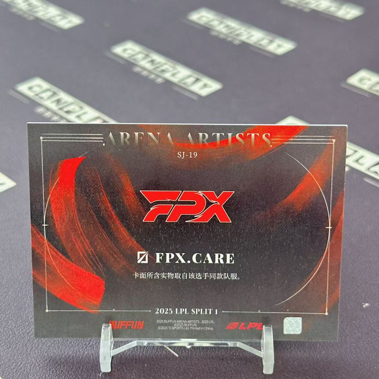2025 Buffun LPL Care 【会玩卡社】 英雄联盟 LPL选手卡 赛场艺术家2 WE CARE 无编 选手队服物料卡 言偃