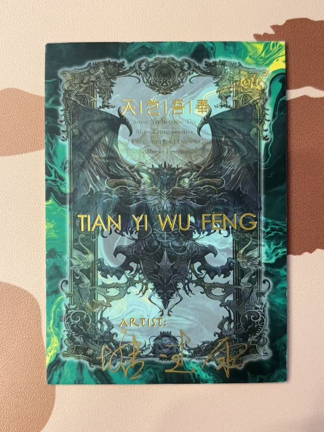 2025 【花糕HIT手绘拍卖】 工作室见卡背 1/1 画师:塘过雨 精品手绘卡 画师亲签 签字 每一张都是画师手工绘制 手工制品 默认瑕疵 放大图片看细节