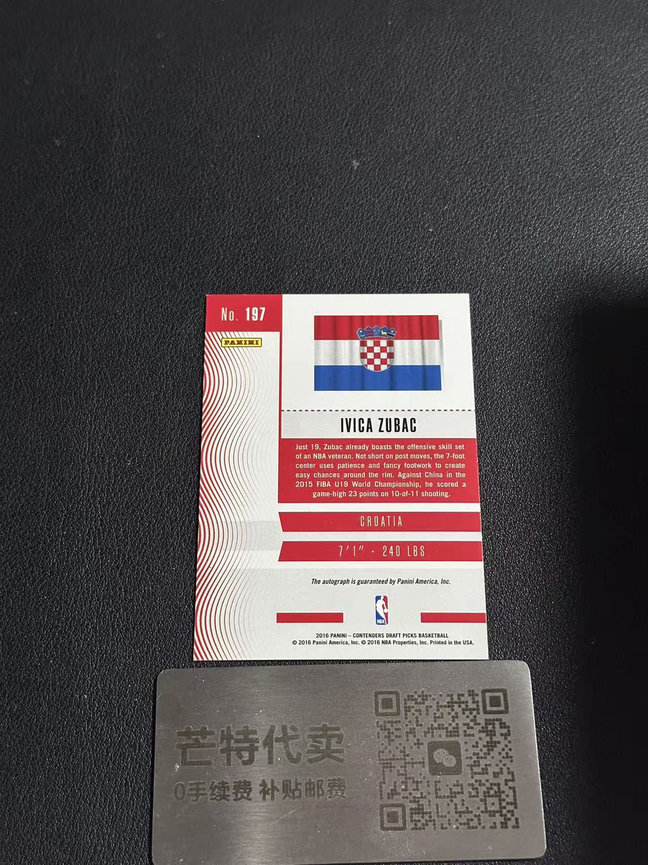 【芒特代卖】 2016 Panini Contenders Ivica Zubac RC 球票 大学 祖巴茨 国旗 国际签 签字(鑫鑫)