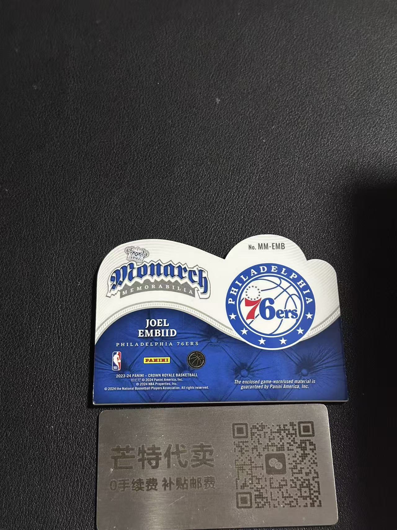 【芒特代卖】 2023-24 Crown Royale Joel Embiid 皇冠 异形 物料 球衣 乔尔 恩比德 76人时期(鑫鑫)