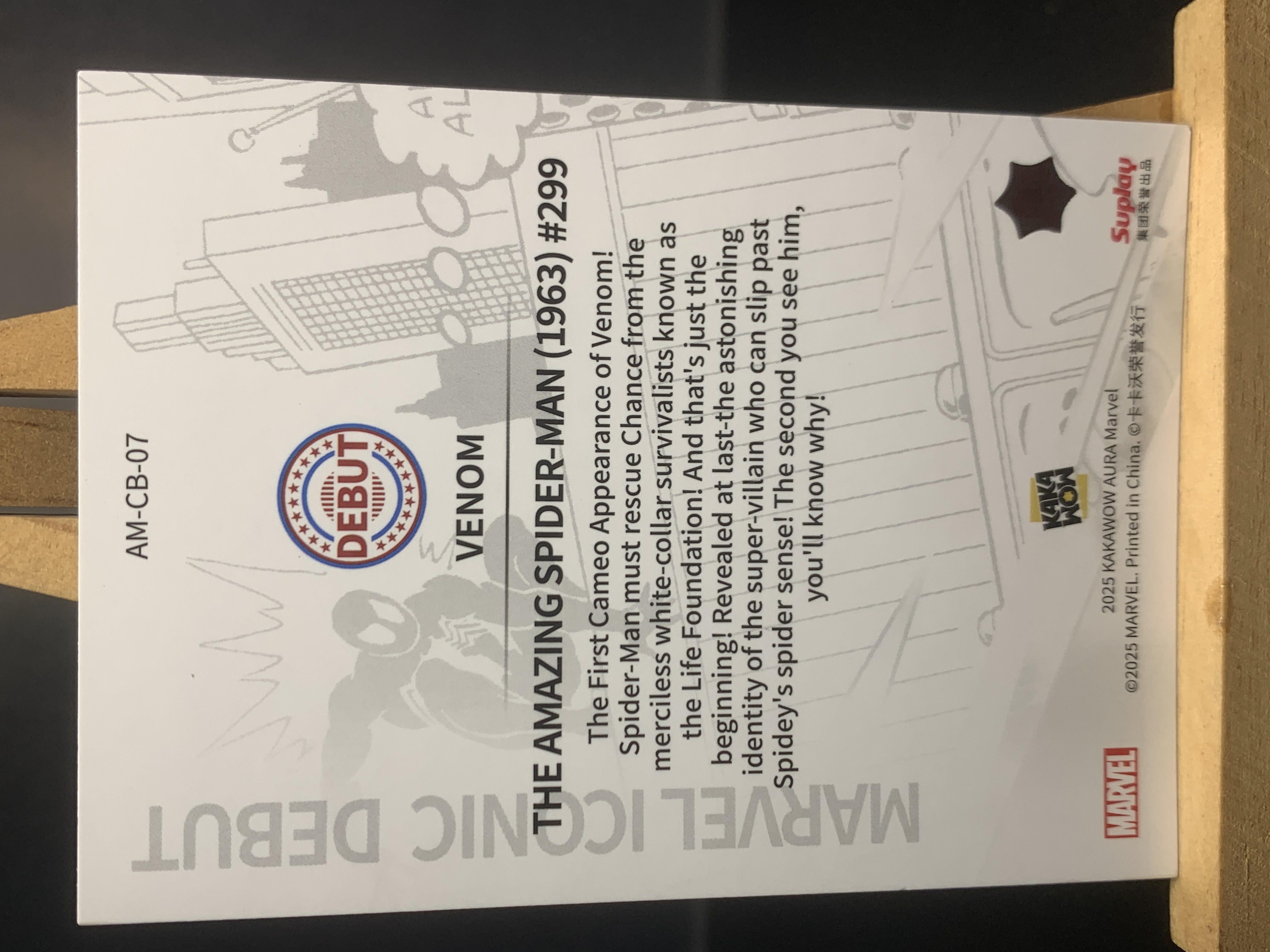 (B5) 2025 KAKAWOW 漫威 卡卡沃 特卡 毒液 实卡好看 收藏凑套必备 卡品如图 !!!