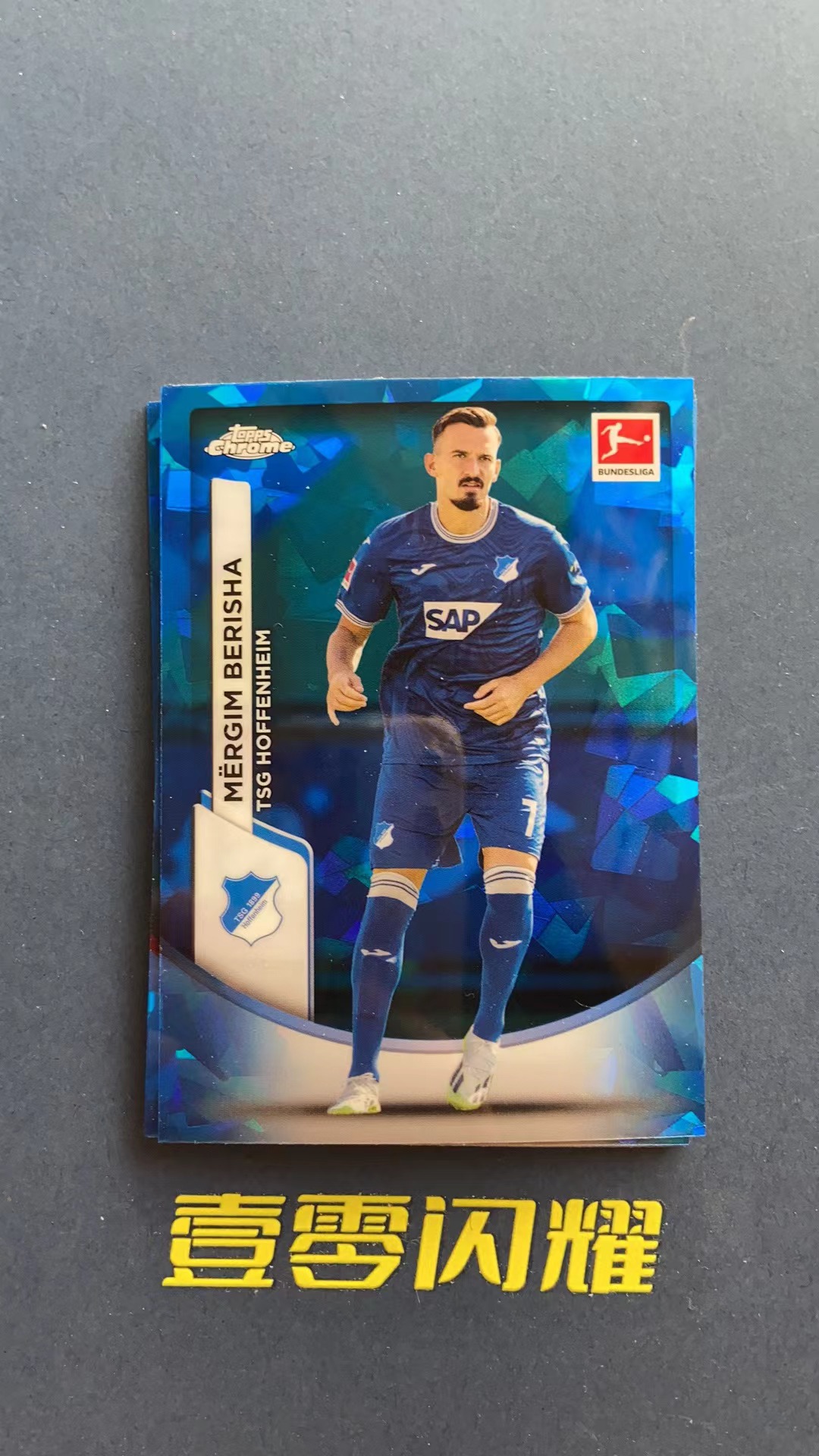 2024 Topps Chrome Mergim Berisha 【壹零闪耀】德甲 贝里沙 霍芬海姆   蓝宝石  碎冰折 卡品如图 收藏必备 NYZS002