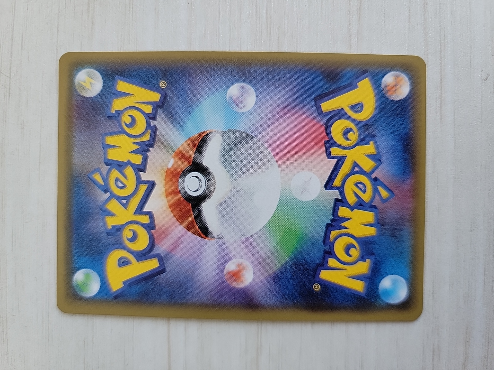 2017 Pokemon TCG 太阳·月亮系列 古兹马 ja 【卡少爷卡社】PTCG 宝可梦 日版 吞噬光明的黑暗 SM3N 056/051 SR 闪卡 罕卡 打牌收藏必备