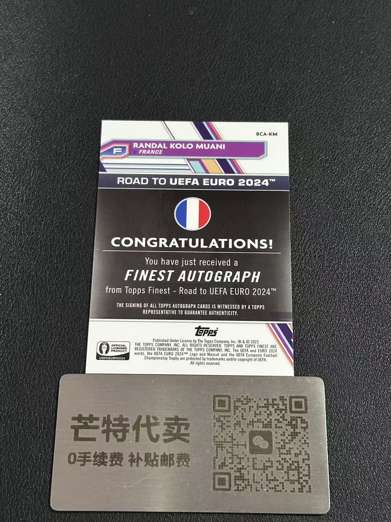 【芒特代卖】2023 topps finest 欧洲杯 法国 科洛·穆阿尼 Randal Kolo Muani 法克兰福 大巴黎 签字 银折签 国家队首秀