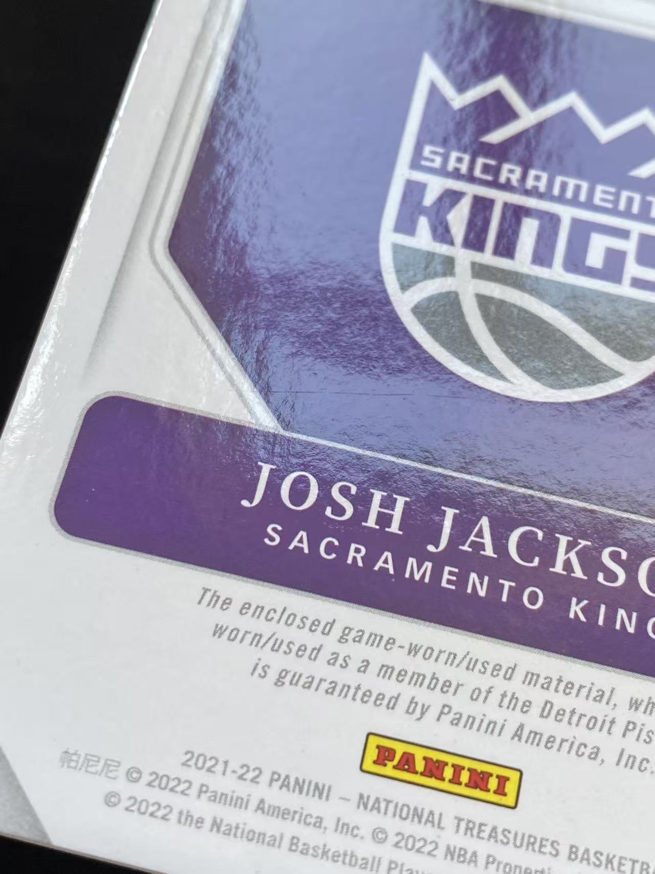 2021-22 National Treasures Josh Jackson 99编 物料 球衣 高端系列 国宝 约什 杰克逊【king#45】瑕疵如图