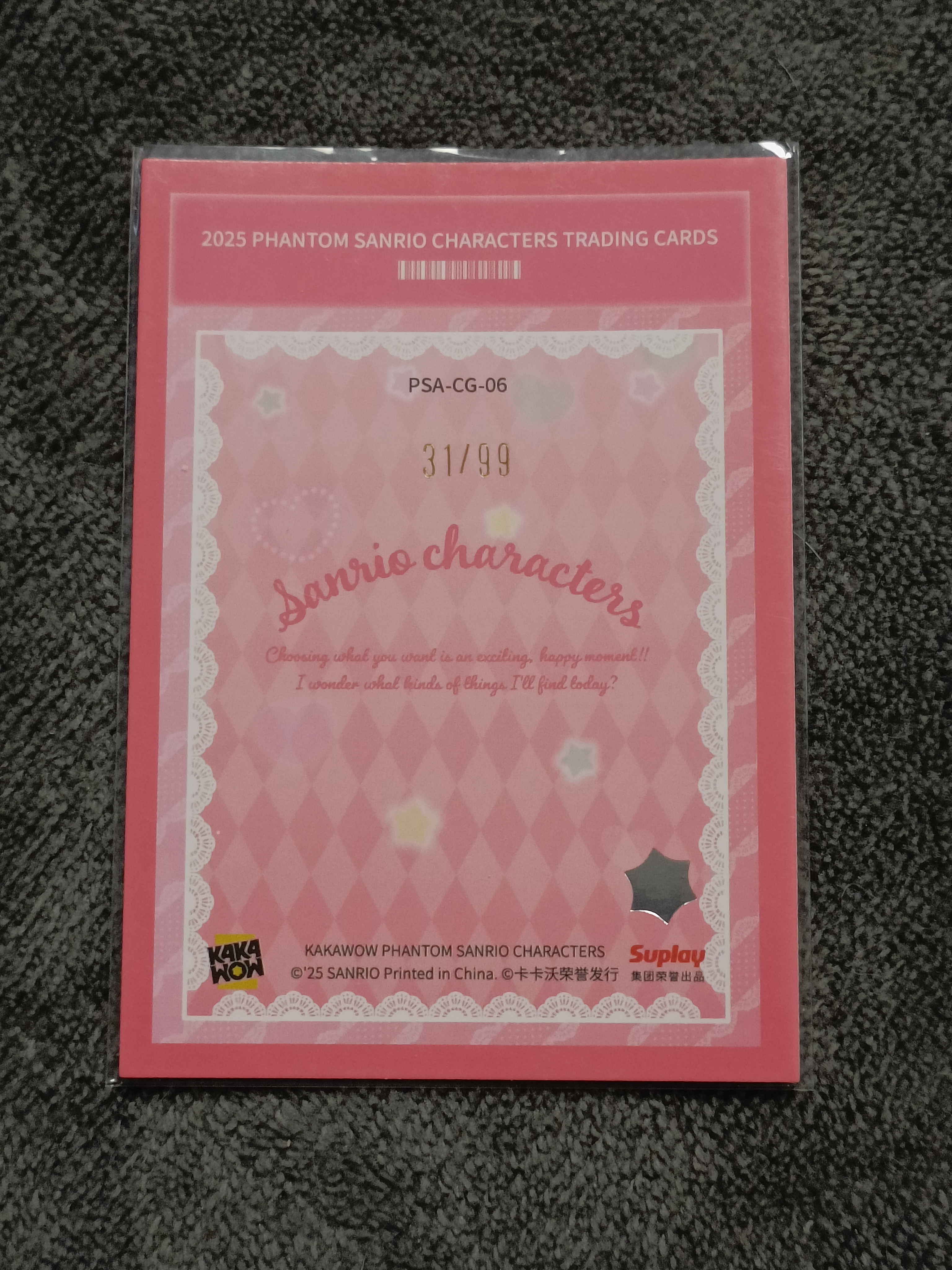 2023 Kakawow PHANTOM 三丽鸥家族系列收藏卡 MY MELODY 美乐蒂 【谦谦拍卖】PSA-CG-06 可爱分值卡 31/99编 秋鹿