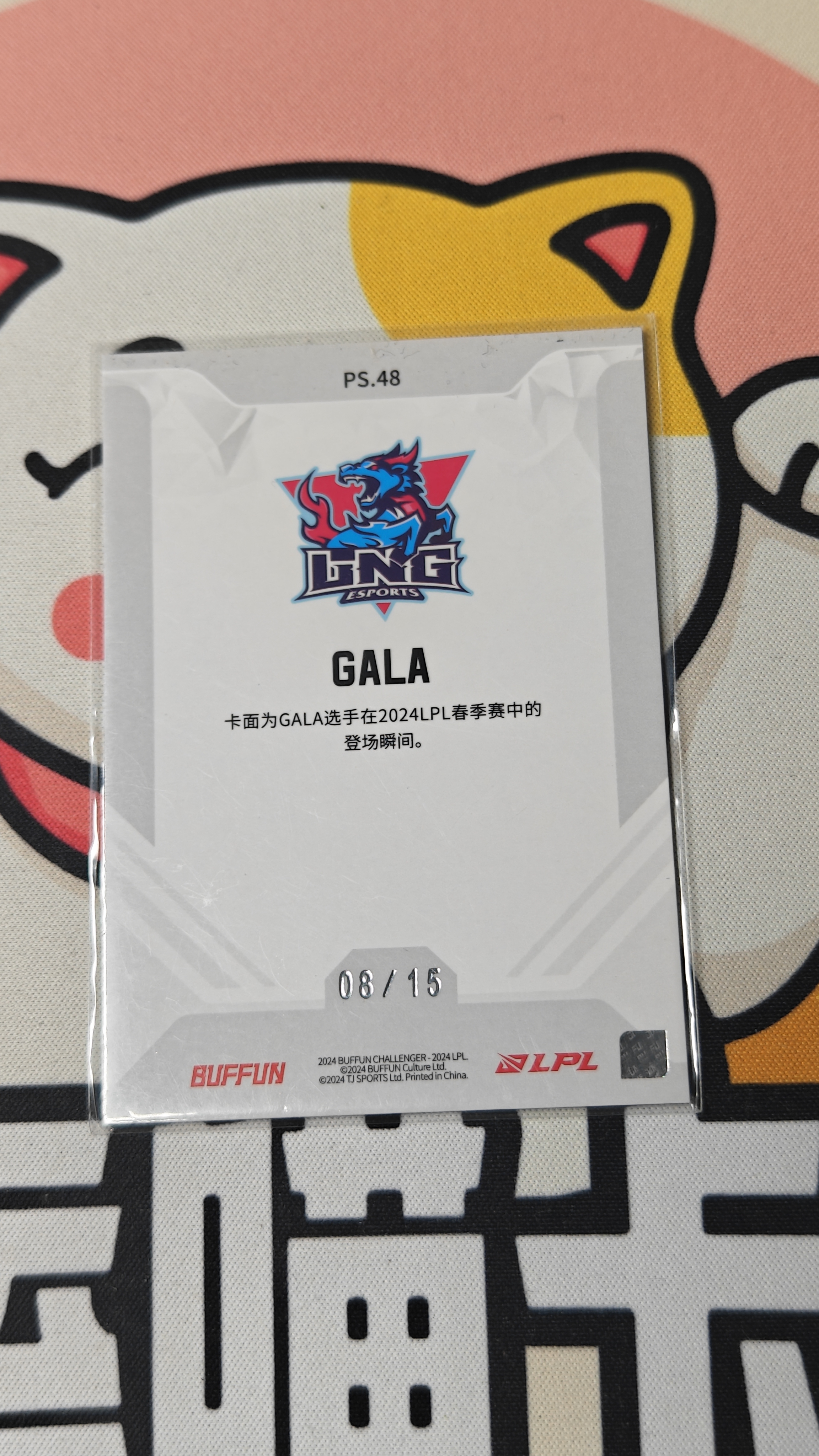 2025 Buffun LPL GALA 【幸运喵】不凡玩品 英雄联盟 LPL 选手卡 队标 06/15 xym008