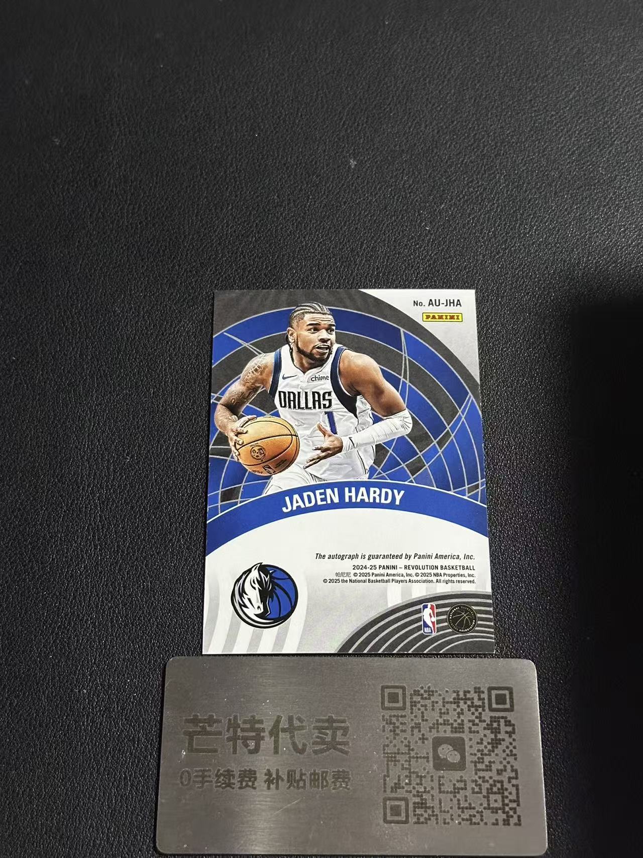 【芒特代卖】 2024-25 Revolution Jaden Hardy 签字 革命 折射 碎闪折 杰登 哈迪 独行侠时期(鑫鑫)