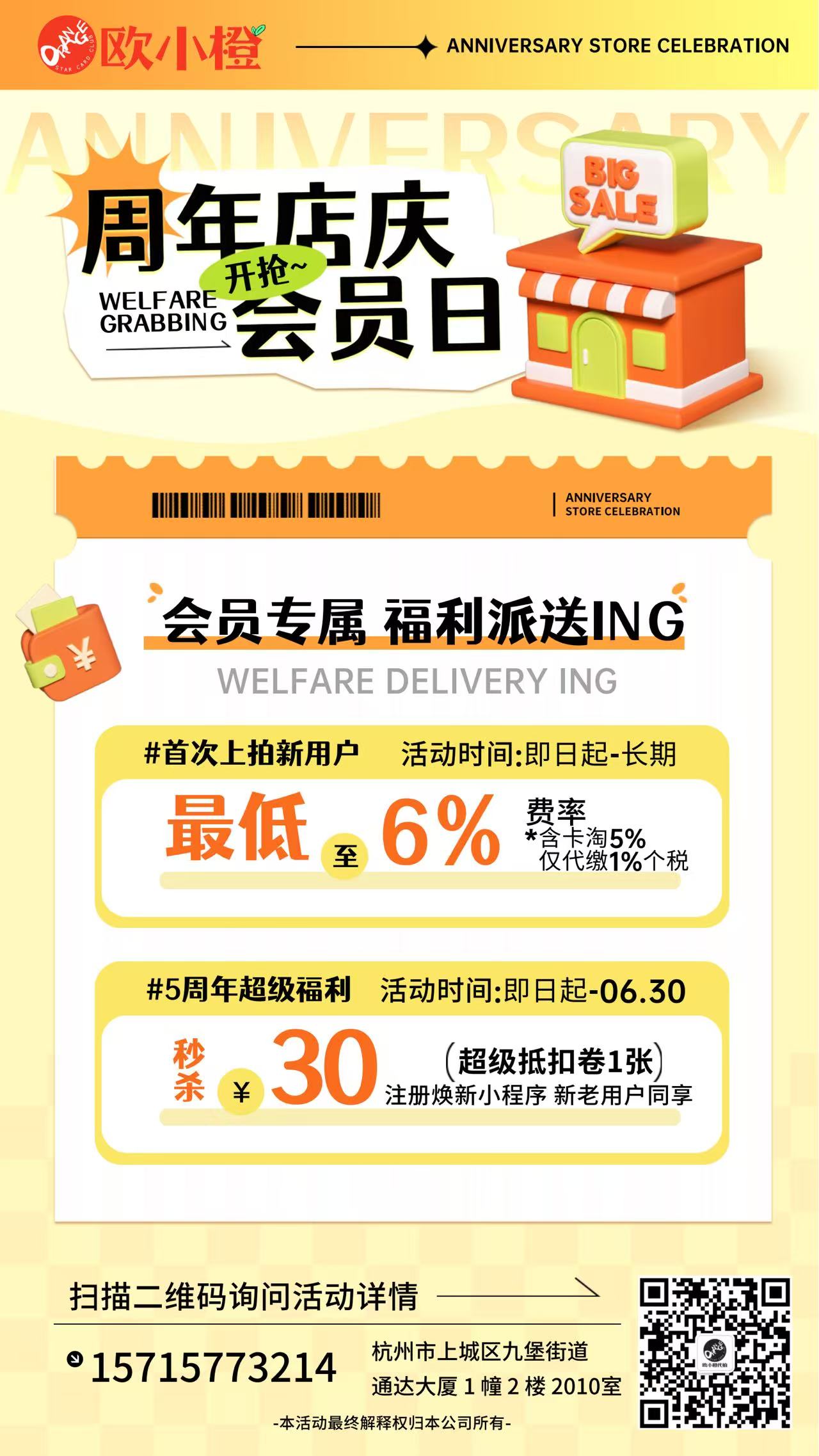 2025 【欧小橙急速拍】 Topps Exhibition Khvicha Kvaratskhelia 大巴黎展览队盒 克瓦拉茨赫利亚KK 1/1编铂金闪 夺冠捧杯四冠王签字卡签 原封砖-翁先生JS