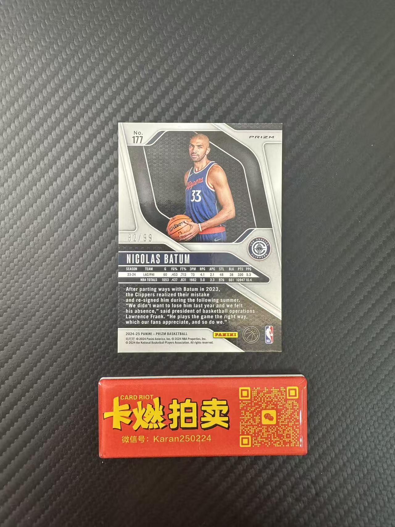 2024-25 Panini prizm Nicolas Batum PZ 快船 尼古拉斯 巴通姆 /99编 折射 蓝脉冲折 值得收藏 不保卡品 DDD15