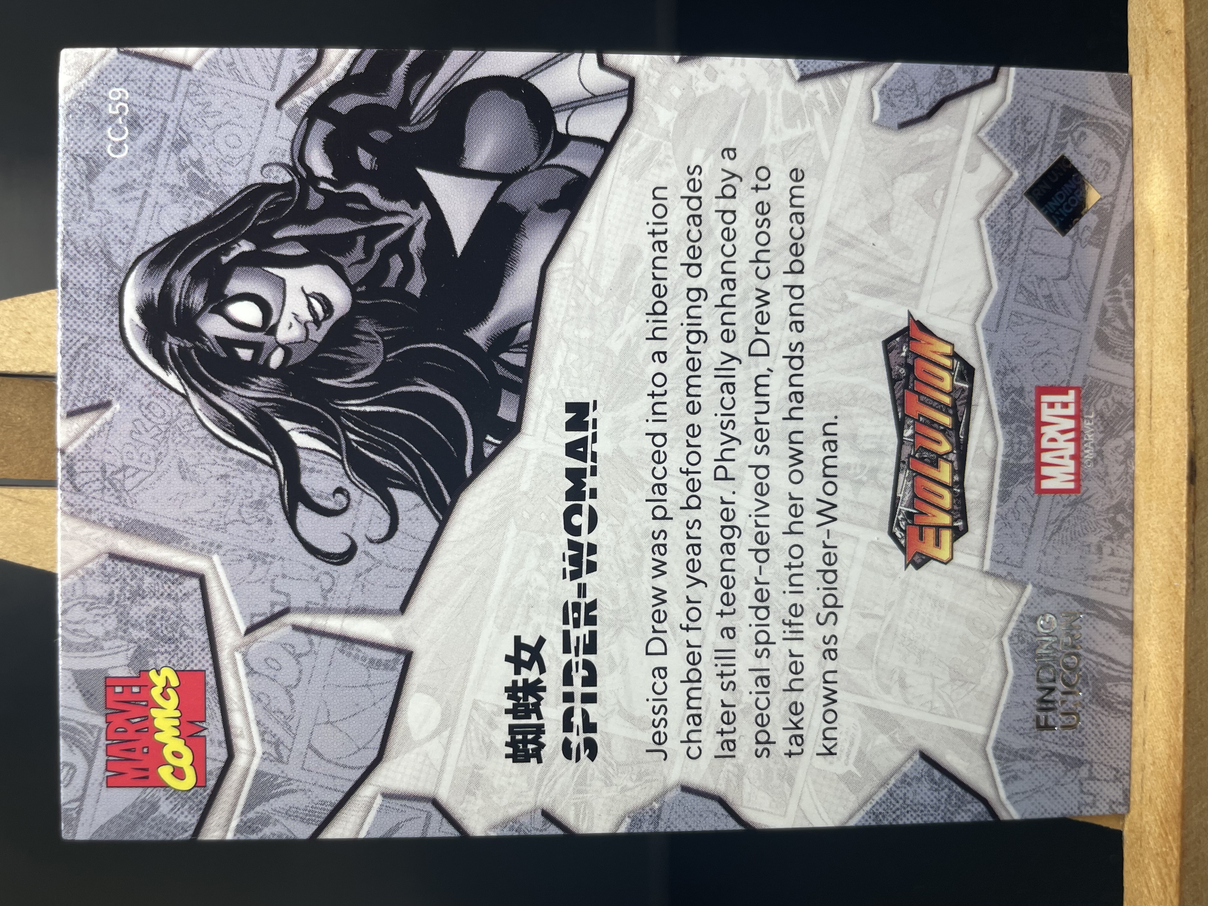 (T1)2023 漫威 FINDNG CARD MARVEL 折射 蜘蛛女 实卡好看 收藏凑套必备 卡品如图 !!!