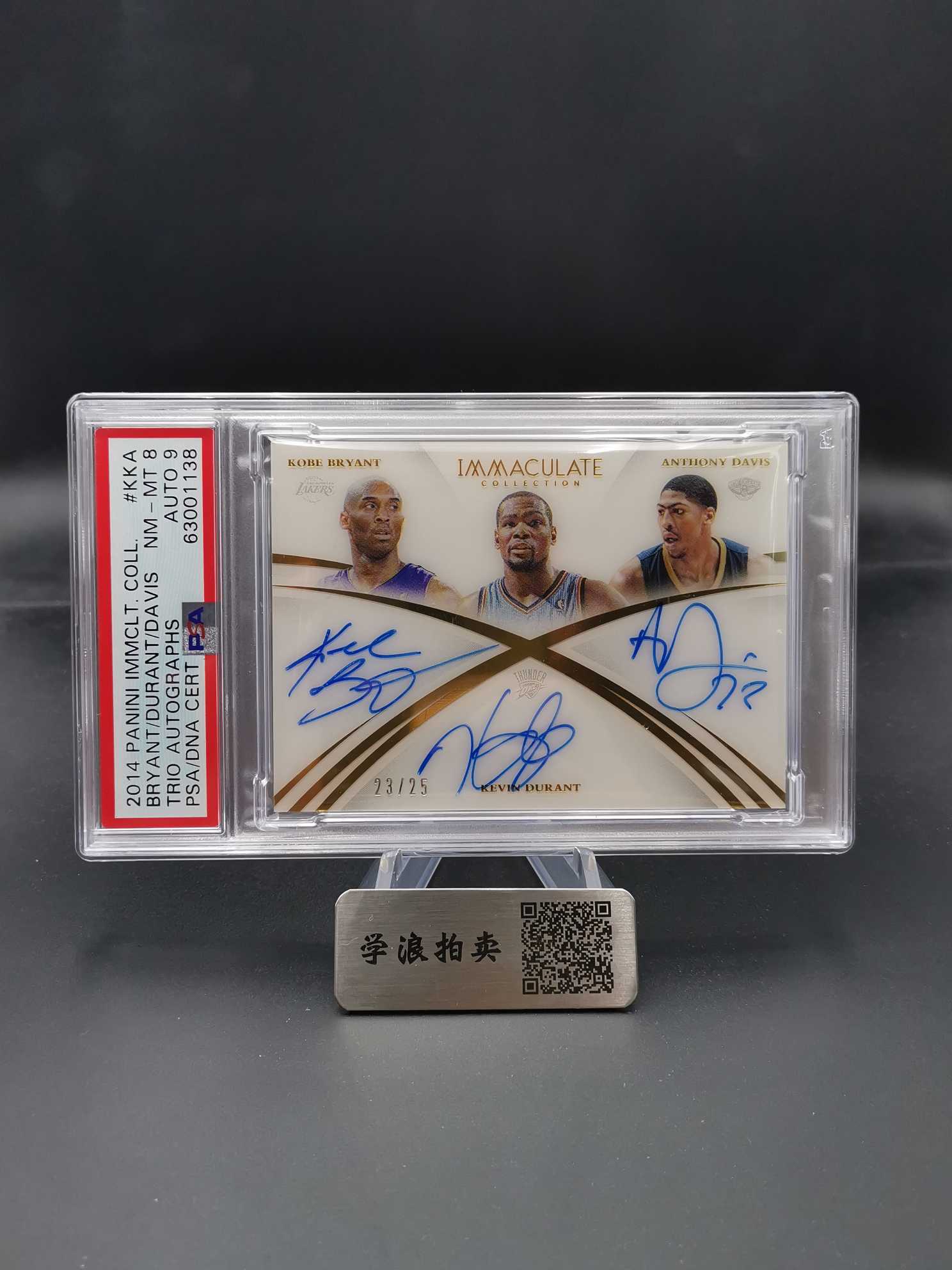 2014-15 Panini Immaculate Kobe Bryant 【学浪】科比布莱恩特 杜兰特 浓眉戴维斯 三人签字 卡签 镜面 23/25编 无平行 PSA8/9评级 系列大Hit BJ