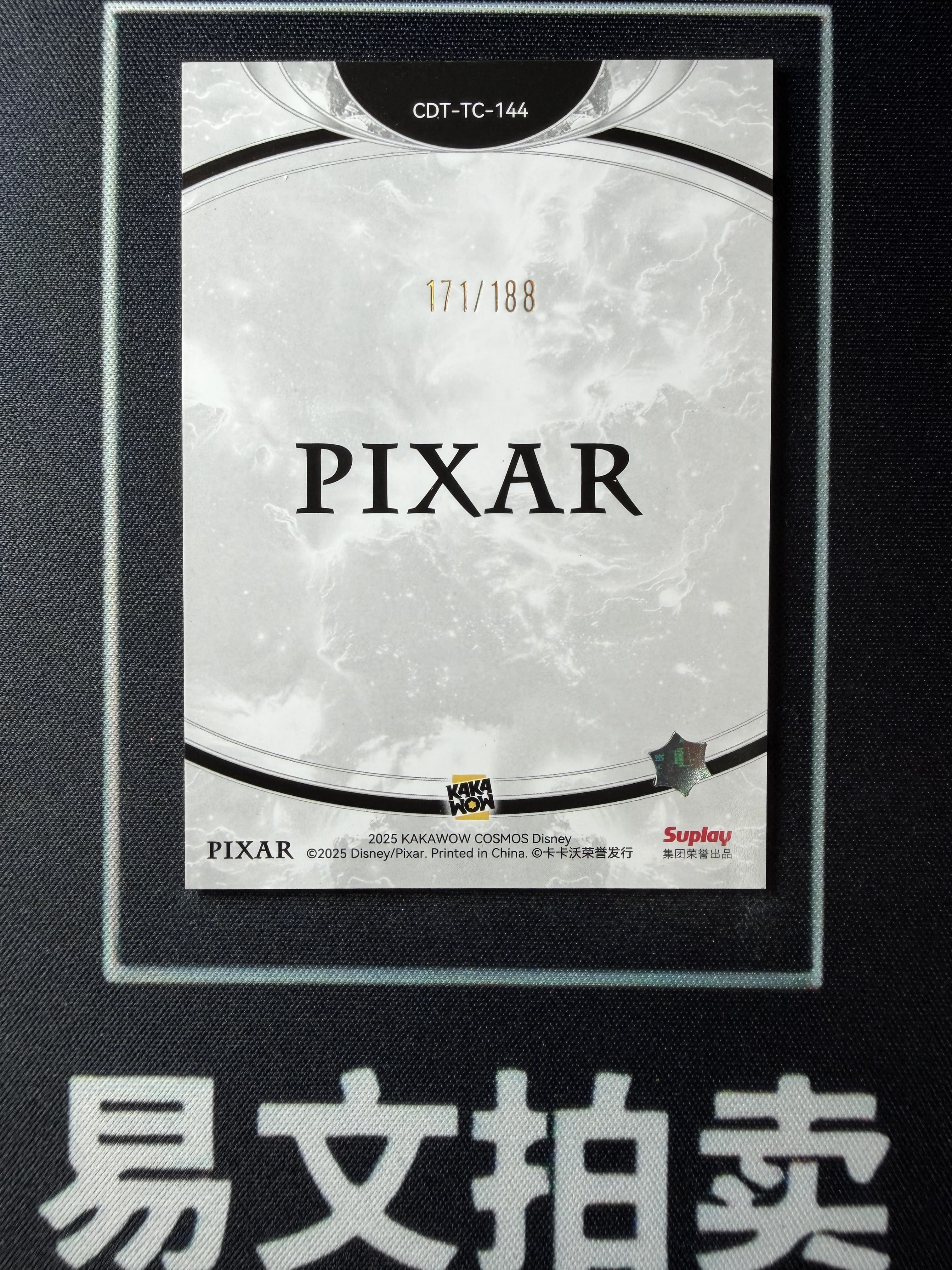 【易文拍卖 超级回款】2025 Kakawo Disney Cosmos 卡卡沃 迪士尼 CDT-TC-144 ALIENS 三眼仔 188编 Chill With #小昕