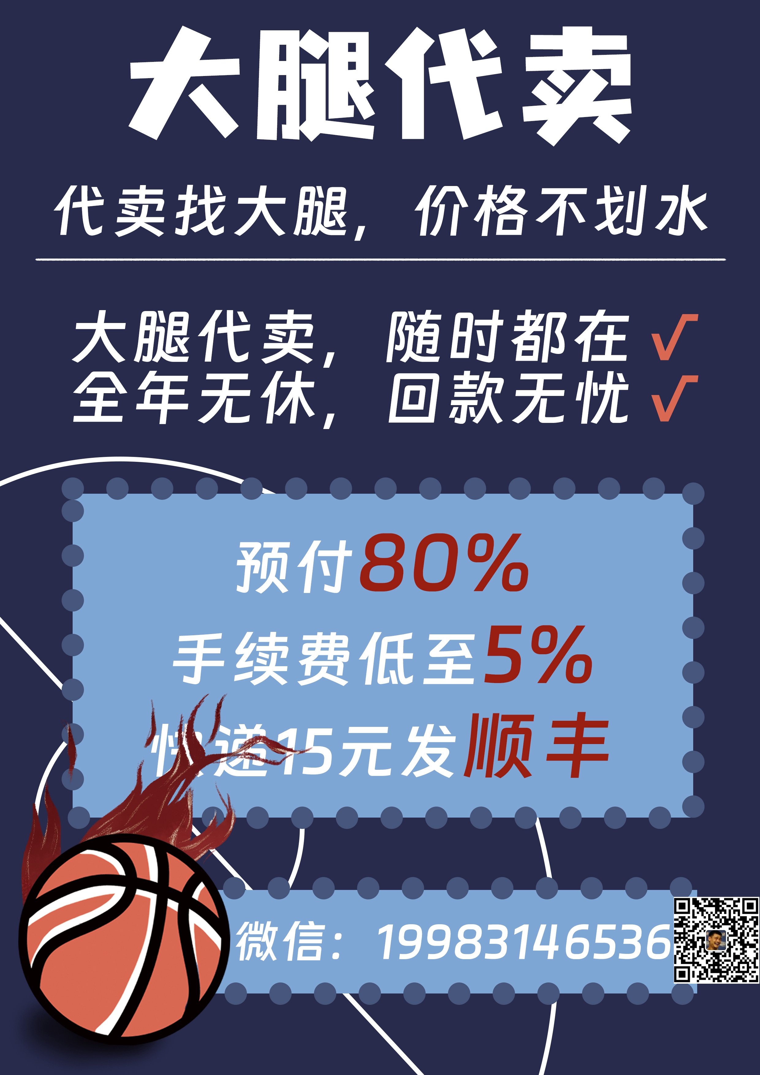 【大腿代卖提前预付80%】Nene 内内 2004 Upper Deck Legends 签字 签名 卡签 掘金队/瑕疵见详图/9580aux/d15