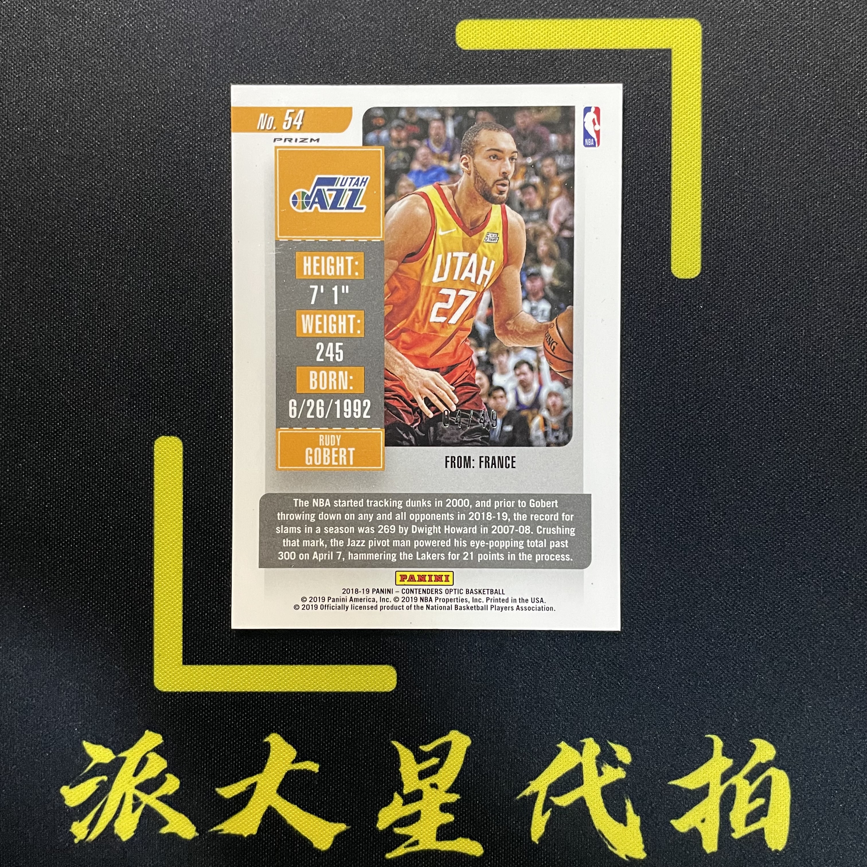 【派大星球星卡代拍】2018-19 PANINI CONTENDERS OPTIC 鲁迪 戈贝尔 球票 04/49编 橙折 RUDY GOBERT#1120#小羊
