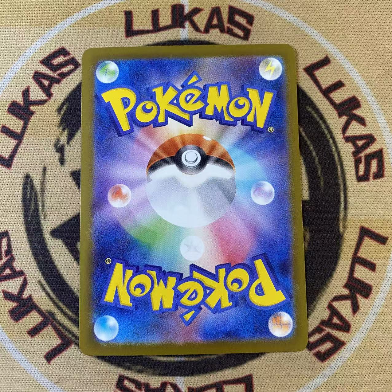 撸卡厮 Lukas 2025 超级梦想ex MA 高罕 超级喷火龙Xex 黑喷 全图 高罕 小瑕如图(za)