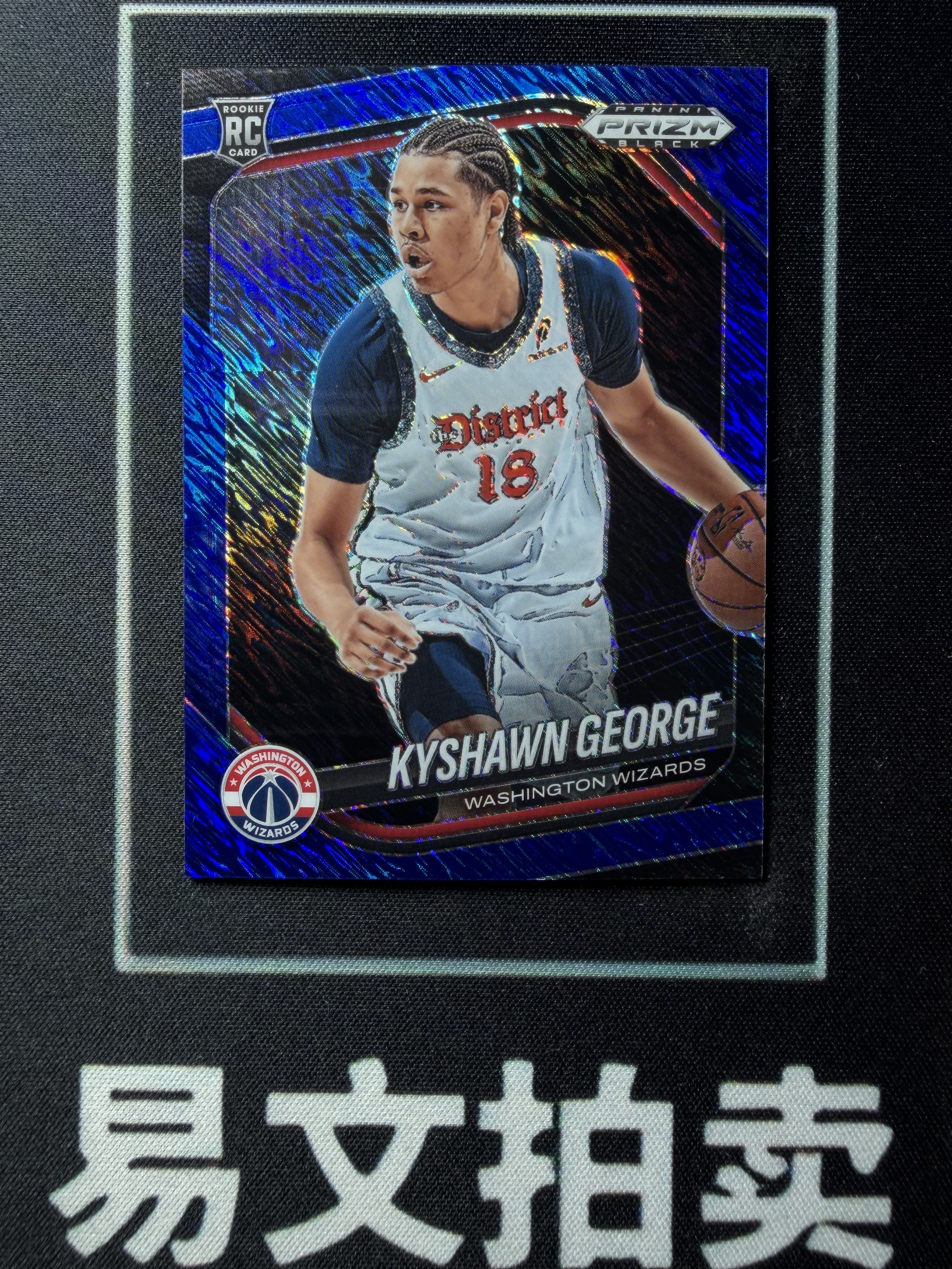 【易文拍卖 超级回款】2024-25 Panini Prizm Pz 男篮 KYSHAWN GEORGE 奇才 凯肖恩 乔治 RC新秀 27/35编 蓝Shimmer折 #酸菜