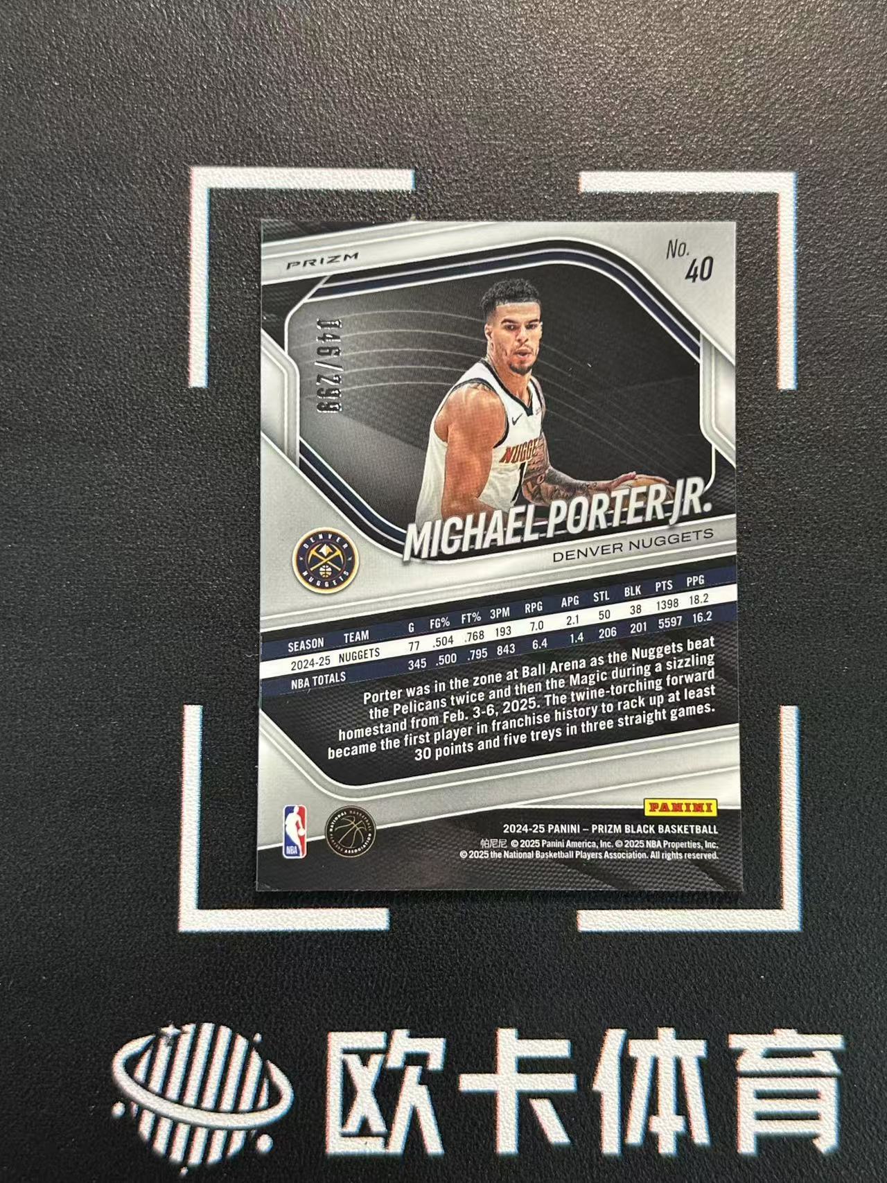 2024-25 Panini Prizm Black Michael Porter Jr. 【欧卡体育】pz 小迈克尔 波特 299编 红折 掘金 卡品如图(YDD)