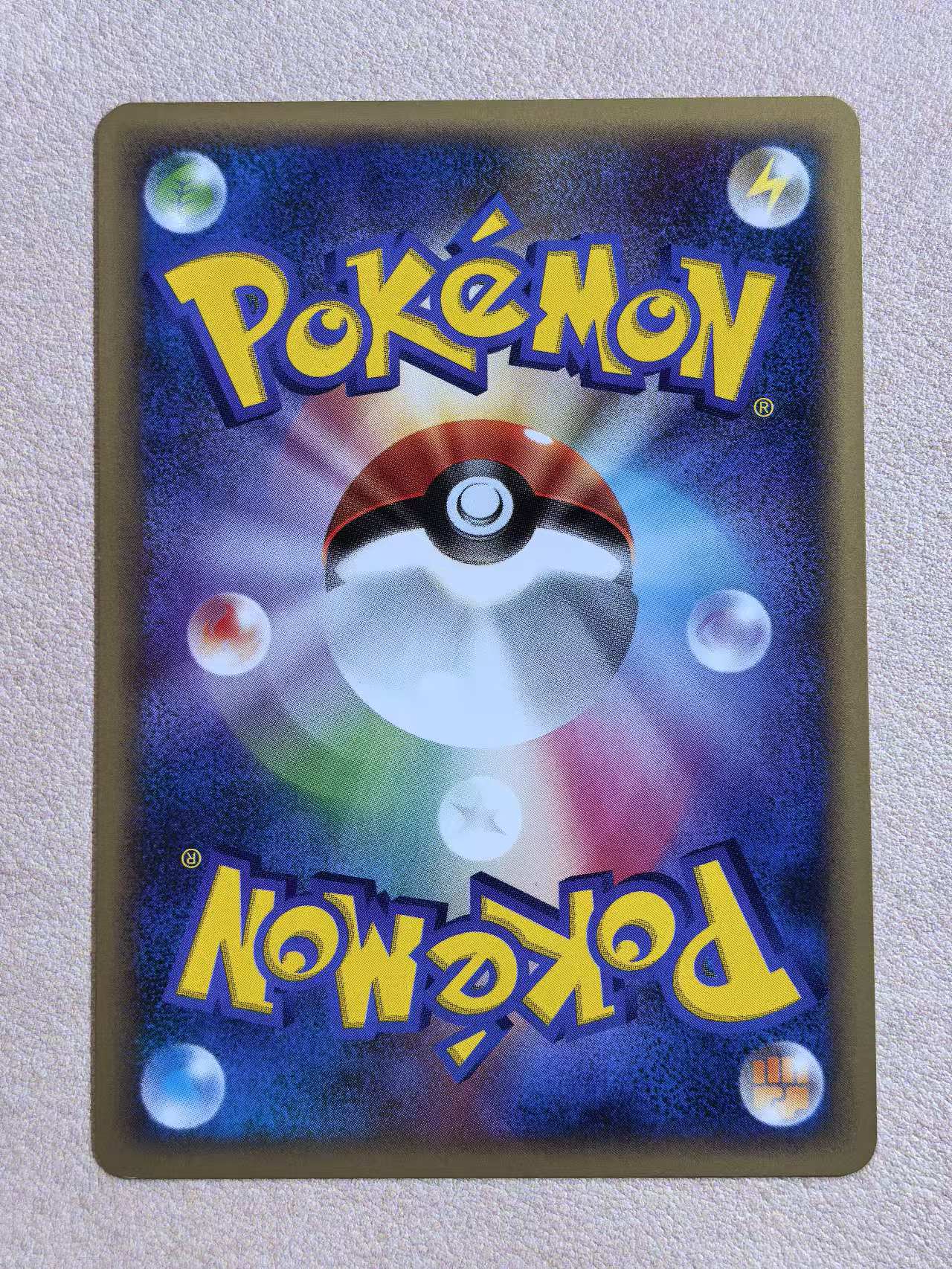 2009 Pokemon TCG 宝可梦系列 日版 中古卡“雪童子” 编号:026/090 默认有瑕 卡品如图