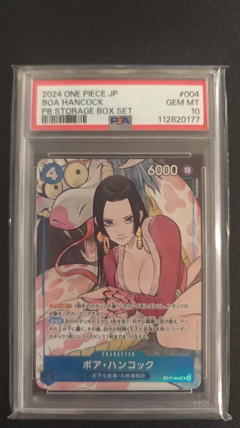 2024 ONE PIECE TCG ST17-004 波雅 汉库珂 ja #004 PSA10 海贼王 日文版 女帝 汉库克 大头异画