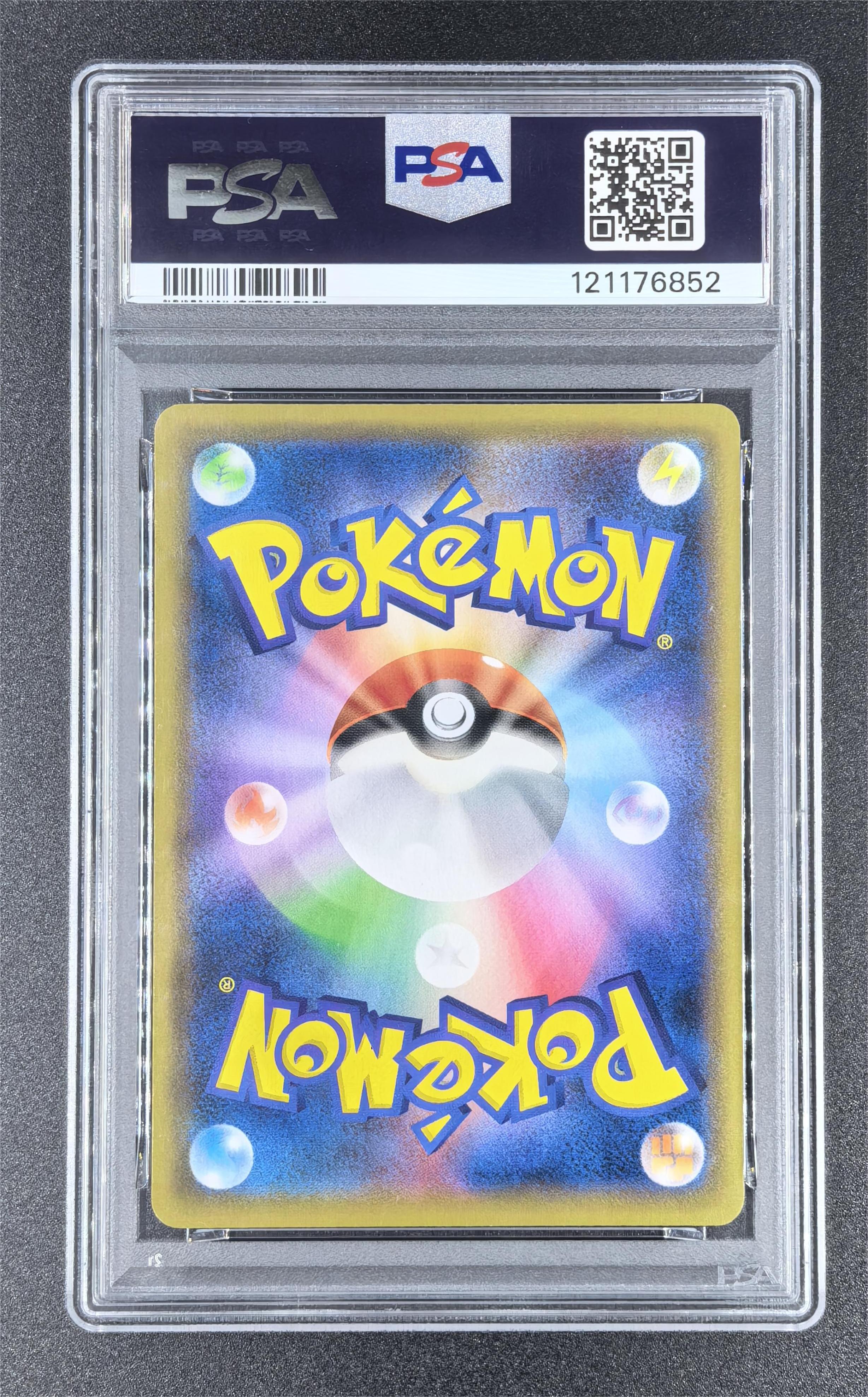 2018 Pokemon TCG sm8b 闪光超梦GX ja R PSA10 219/150 卡品如图【大鹅持卡】