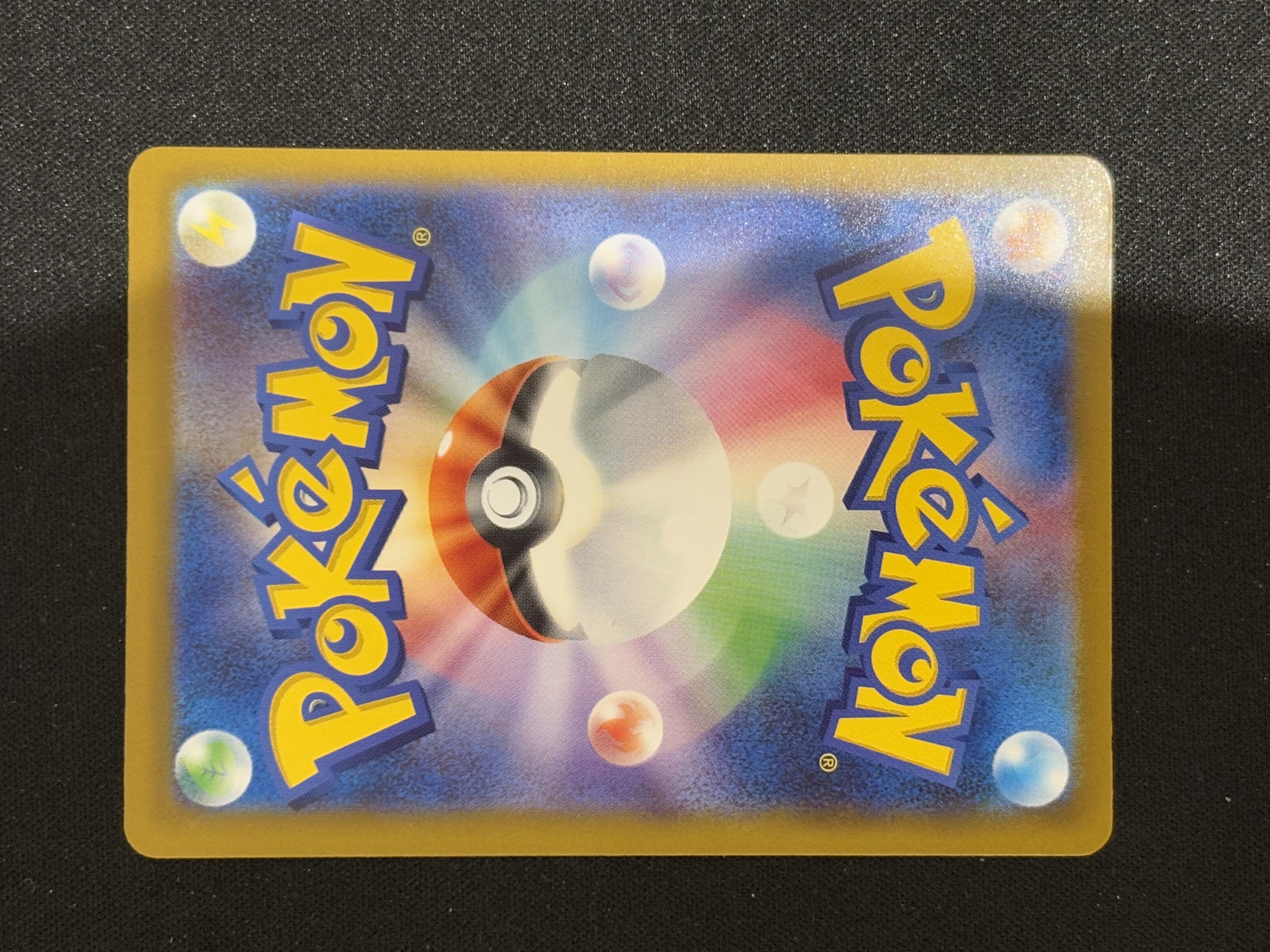 2025 Pokemon TCG 宝可梦 大画闪卡 ja 日版 M2a 高级球 SR - coke