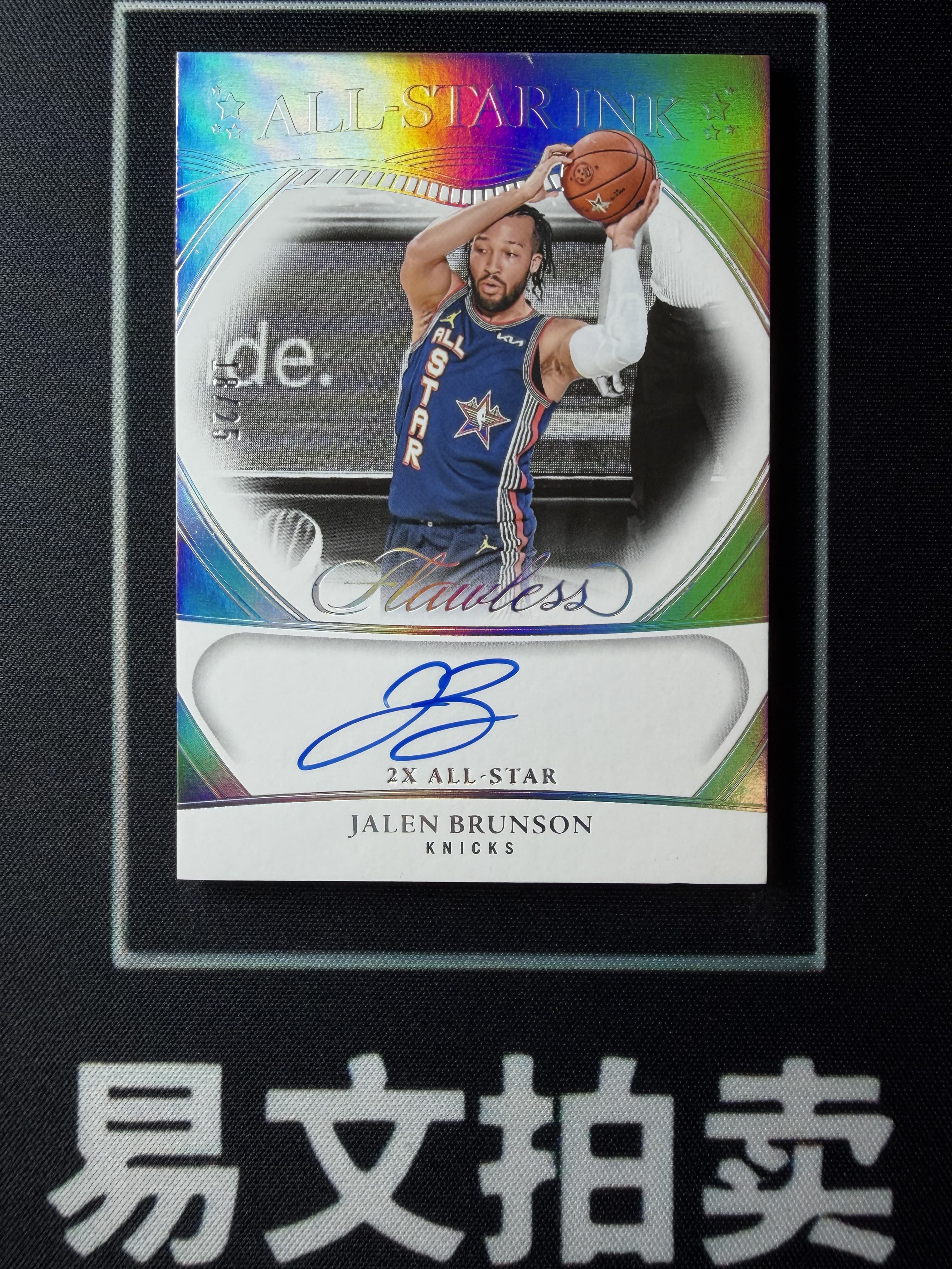【易文拍卖 超级回款】2024-25 Panini Flawless 手提 JALEN BRUNSON 贾伦 布伦森 尼克斯 独行侠 25编 全明星数据 卡签字签名 #tim添