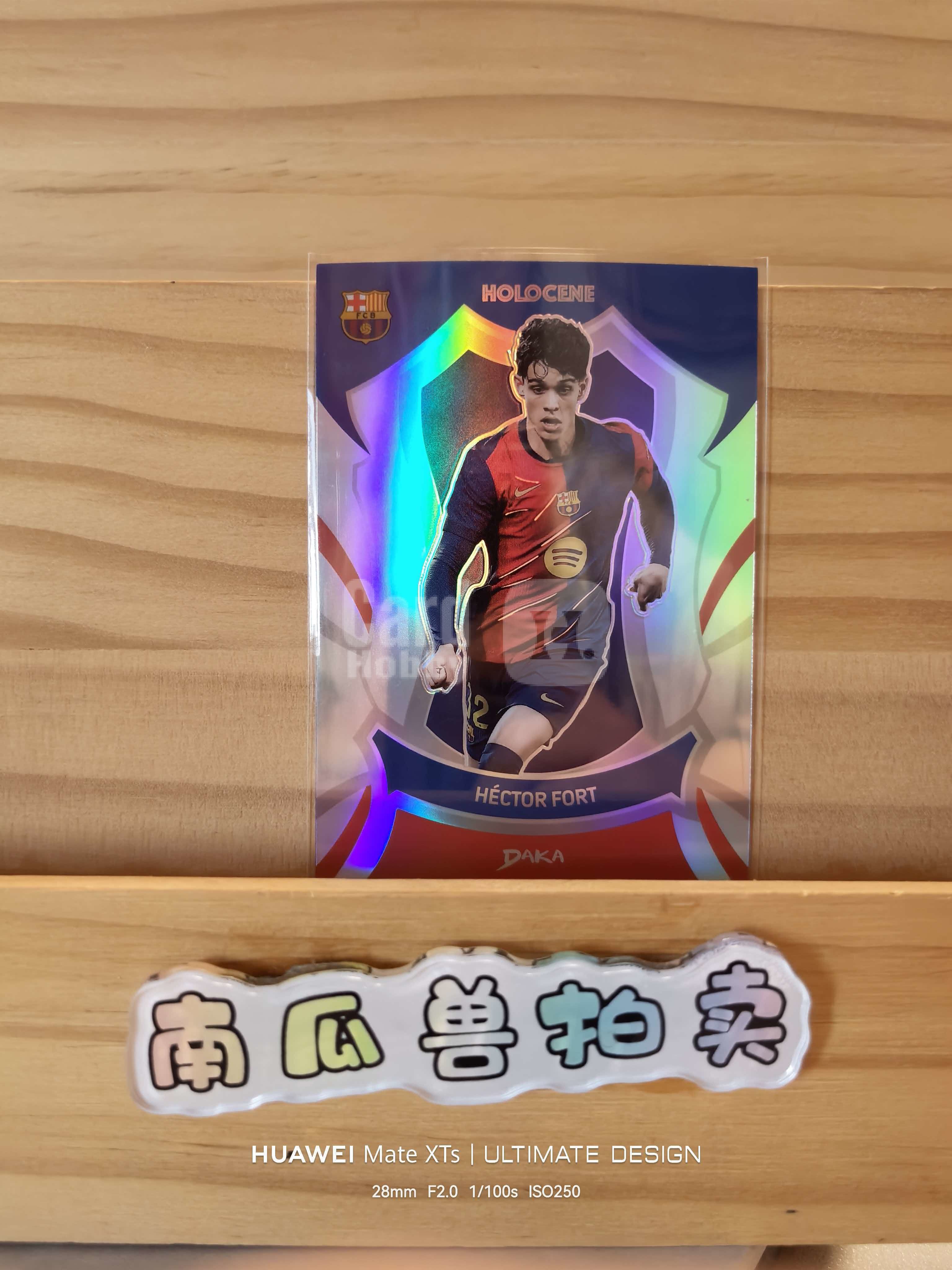 2025 DAKA FC Barcelona 巴塞罗那 高端队盒 巴萨 HECTOR FORT 埃克托 福特 特卡 带编 99编 不保卡品