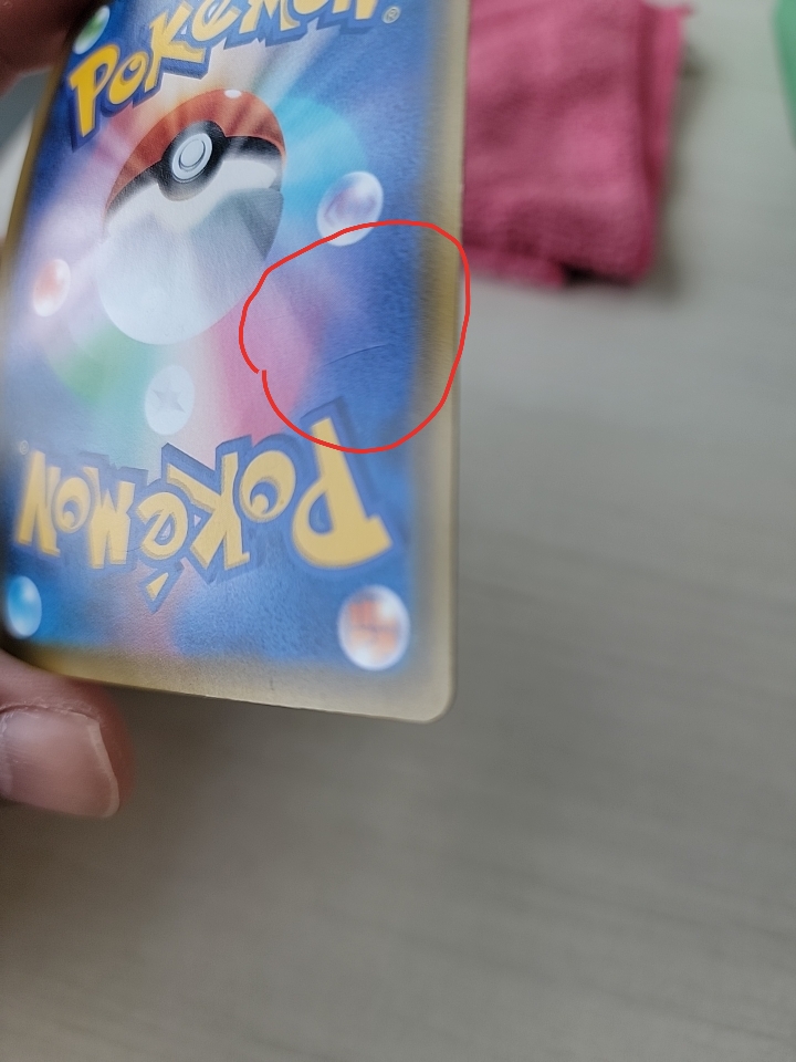 2020 Pokemon TCG S4 剑&盾系列 彩豆 ja 【卡少爷卡社】PTCG 宝可梦 日版 惊天伏特攻击 109/100 SR 背面有瑕 卡品如图