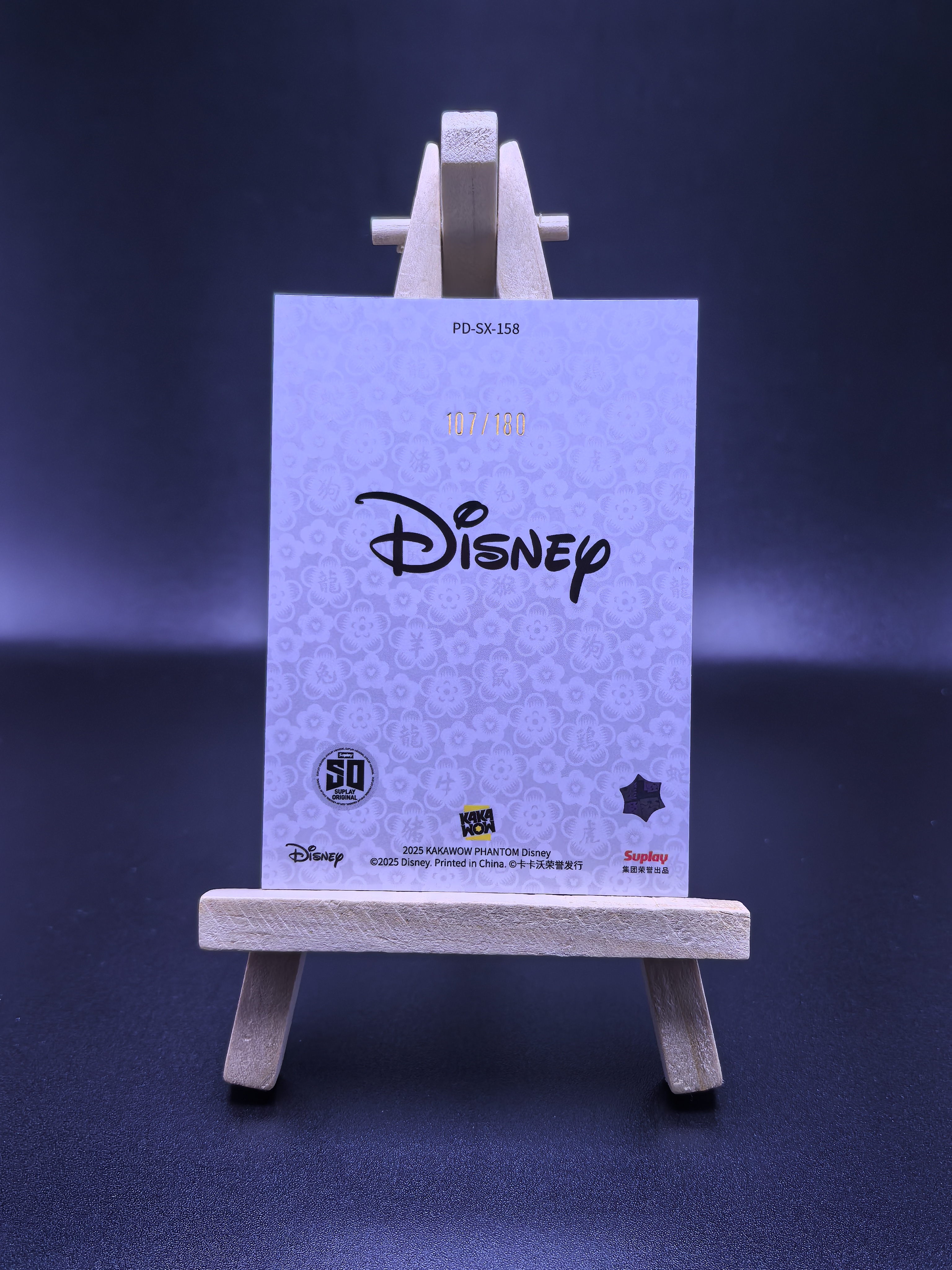 2025 Kakawow 卡卡沃 Phantom Disney 迪士尼 Jasmine 茉莉公主 生肖特卡 猪事顺利 猪年生肖特卡 限量180编 金折 卡品如图(NGU)