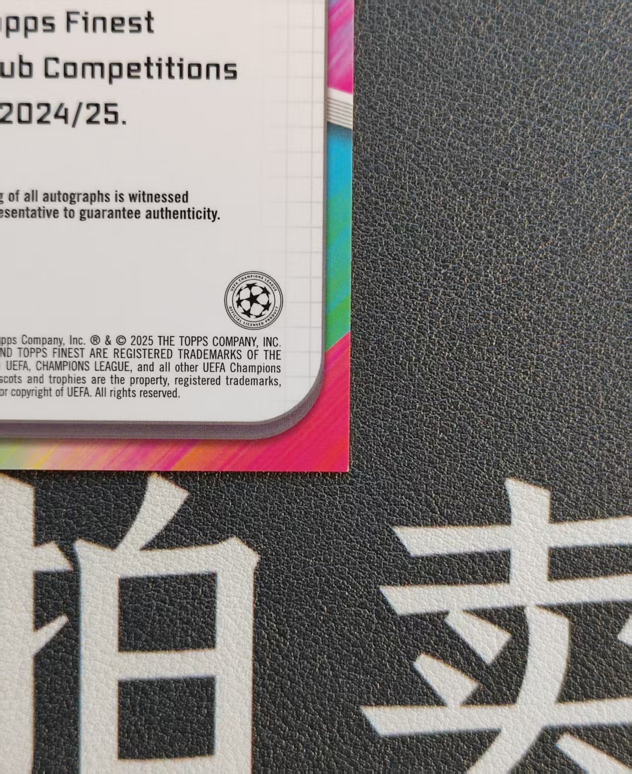 2024-25 Topps Finest David Alaba 欧战 皇马 大卫 阿拉巴 43/99编 绿波纹折 绿折 签字 完美签 拜仁 奥地利流星 微瑕如图