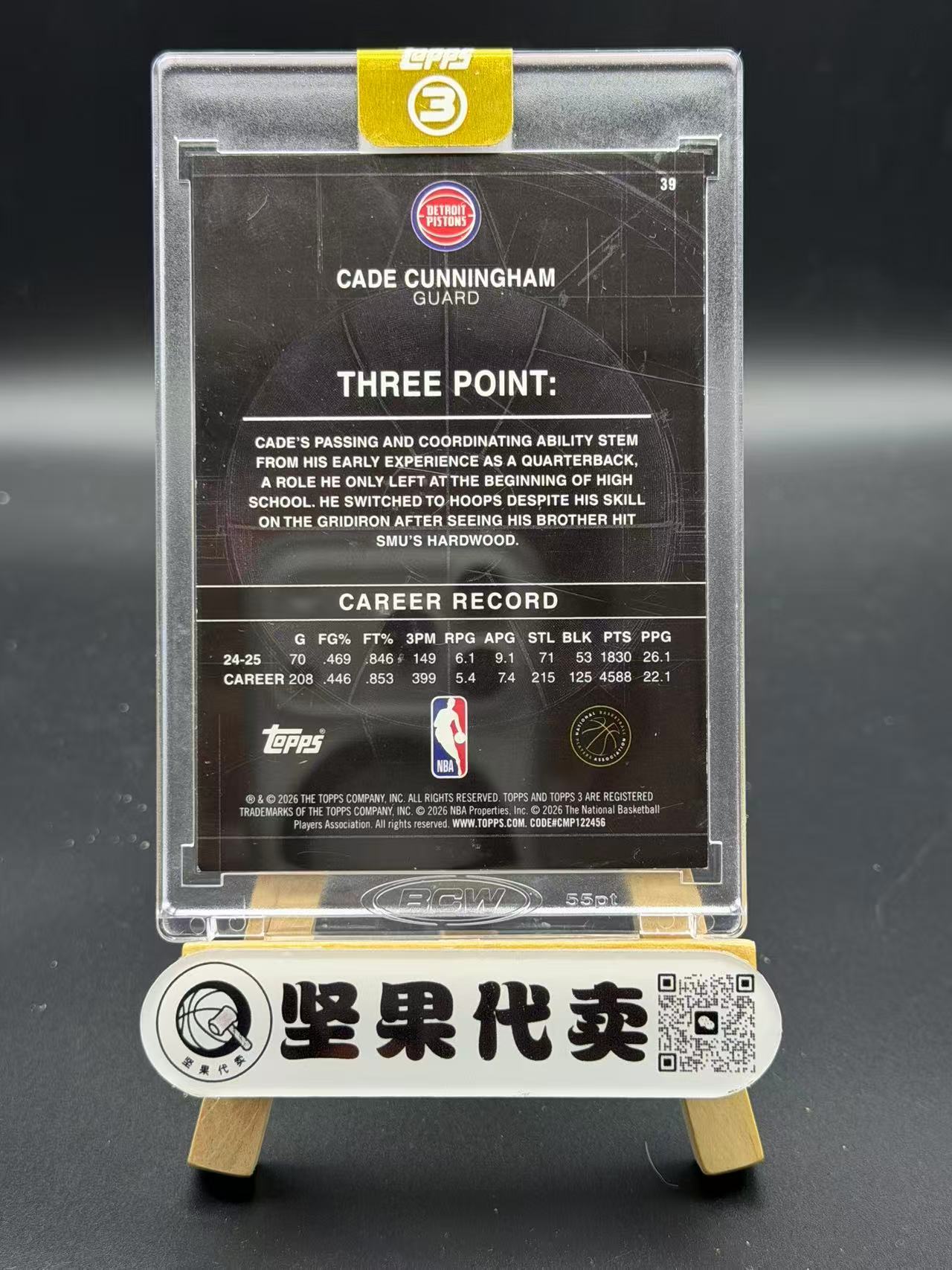 Three Cade 【坚果代卖】 2025-26 Topps Three 3 Cade Cunningham 凯德 坎宁安 康宁汉姆 CC 活塞 25/25编 尾 ...