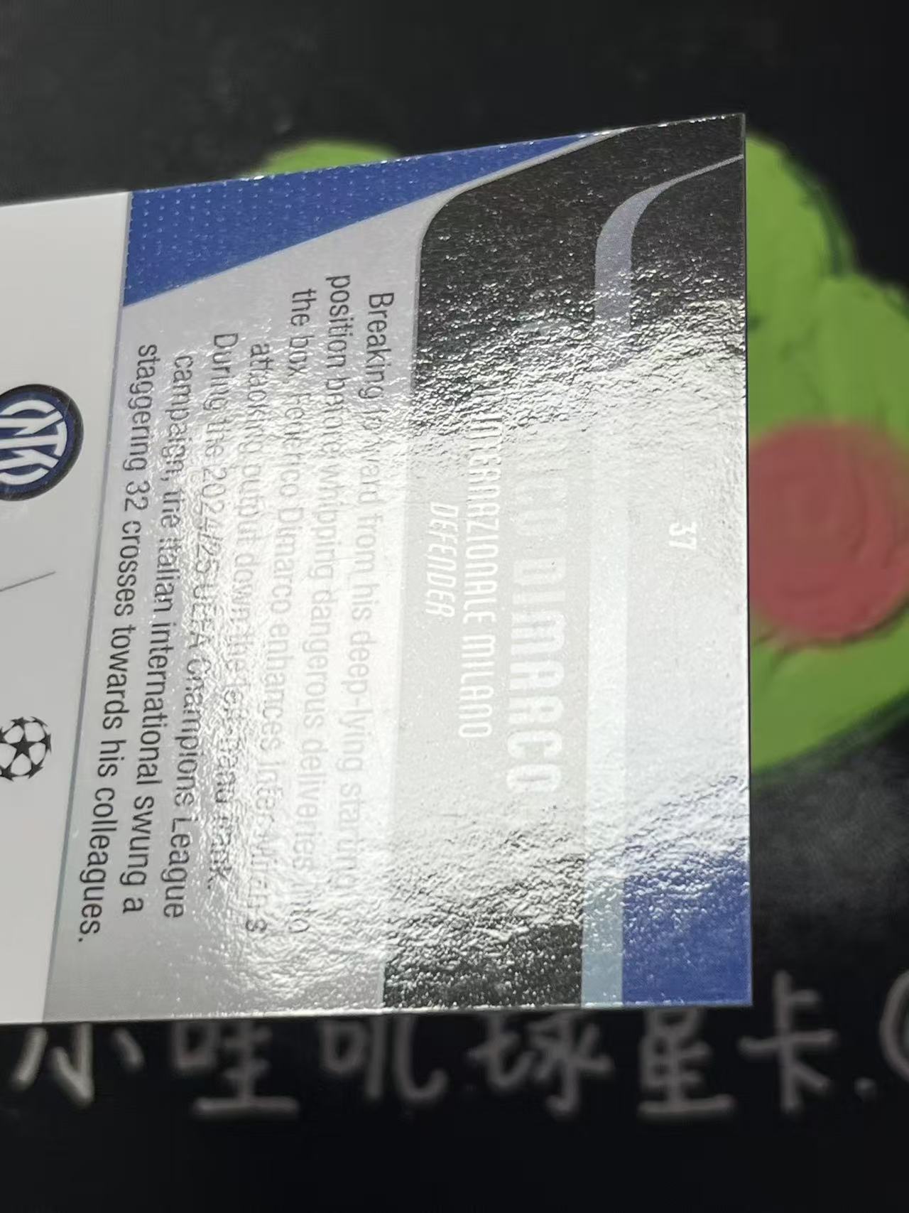 2026 Topps Topps Federico Dimarco 欧冠 国际米兰 迪马尔科 30编 白折 微瑕如图【ZYP代拍】羽羽