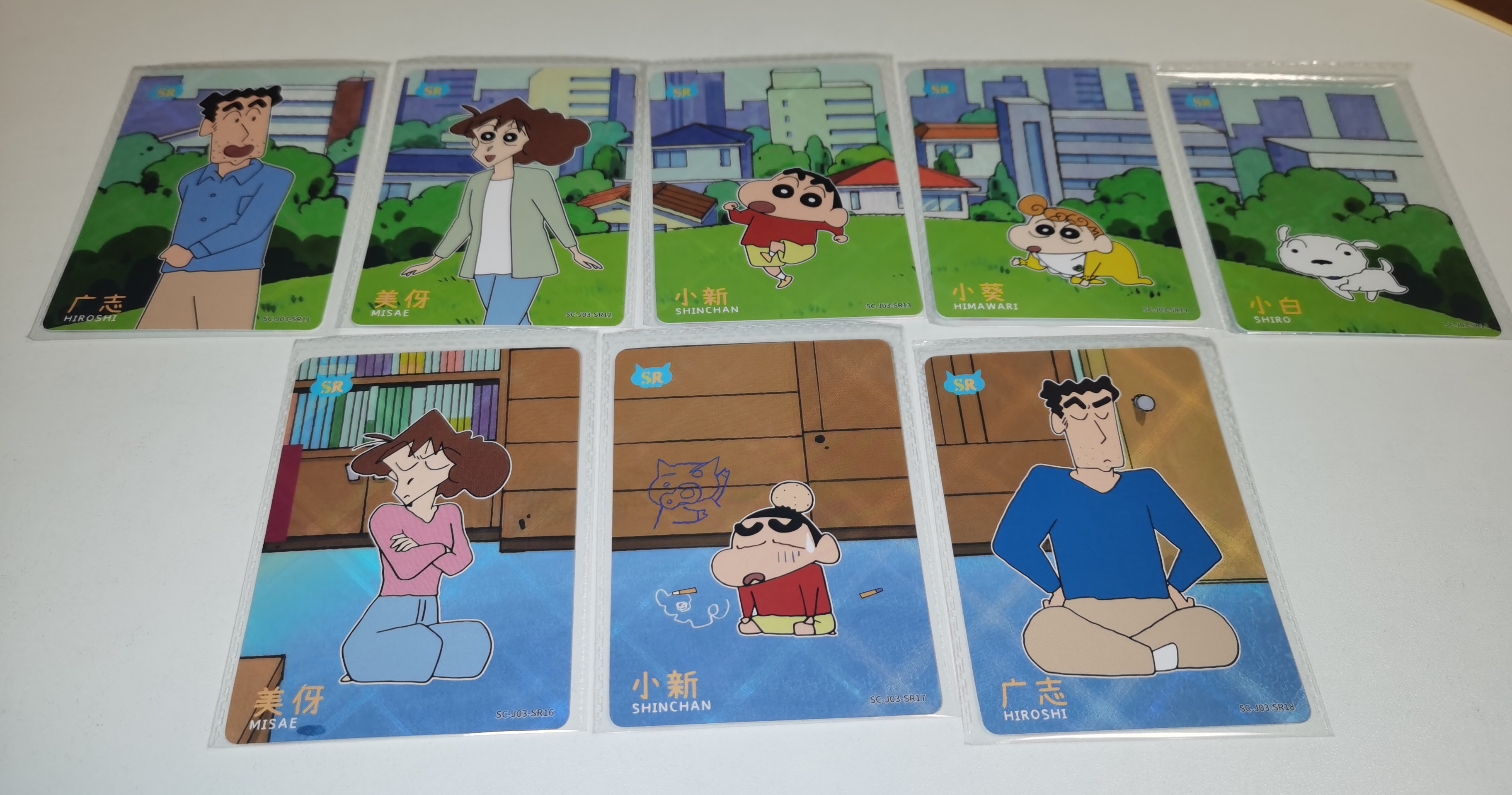 卡游 蜡笔小新 派对包第三弹 SR8张 原膜 不包官瑕 收藏必备【拍前务必看描述】