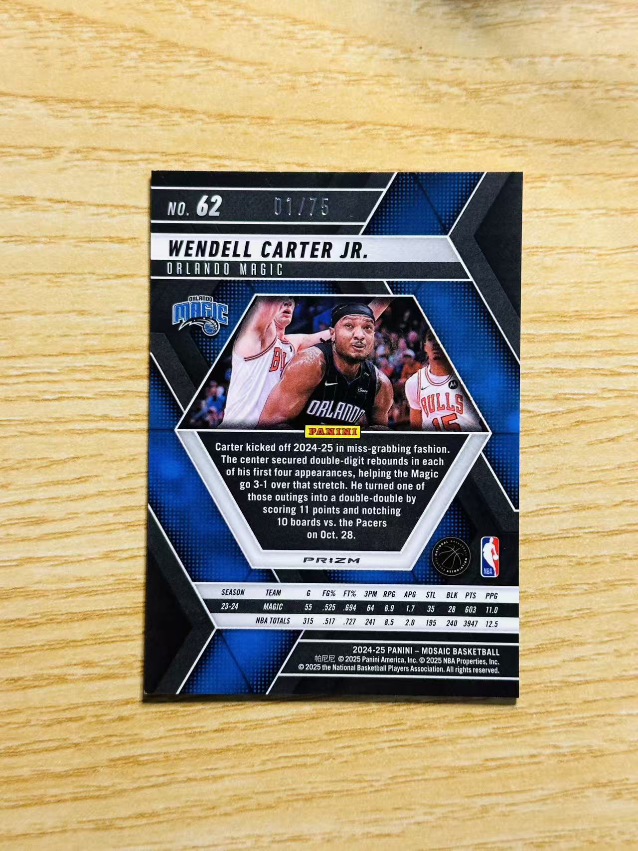2024-25 Panini Mosaic Wendell Carter Jr. 嘿嘿代卖 马赛克 温德尔 卡特 75编 01/75编 首编 魔术 收藏必备