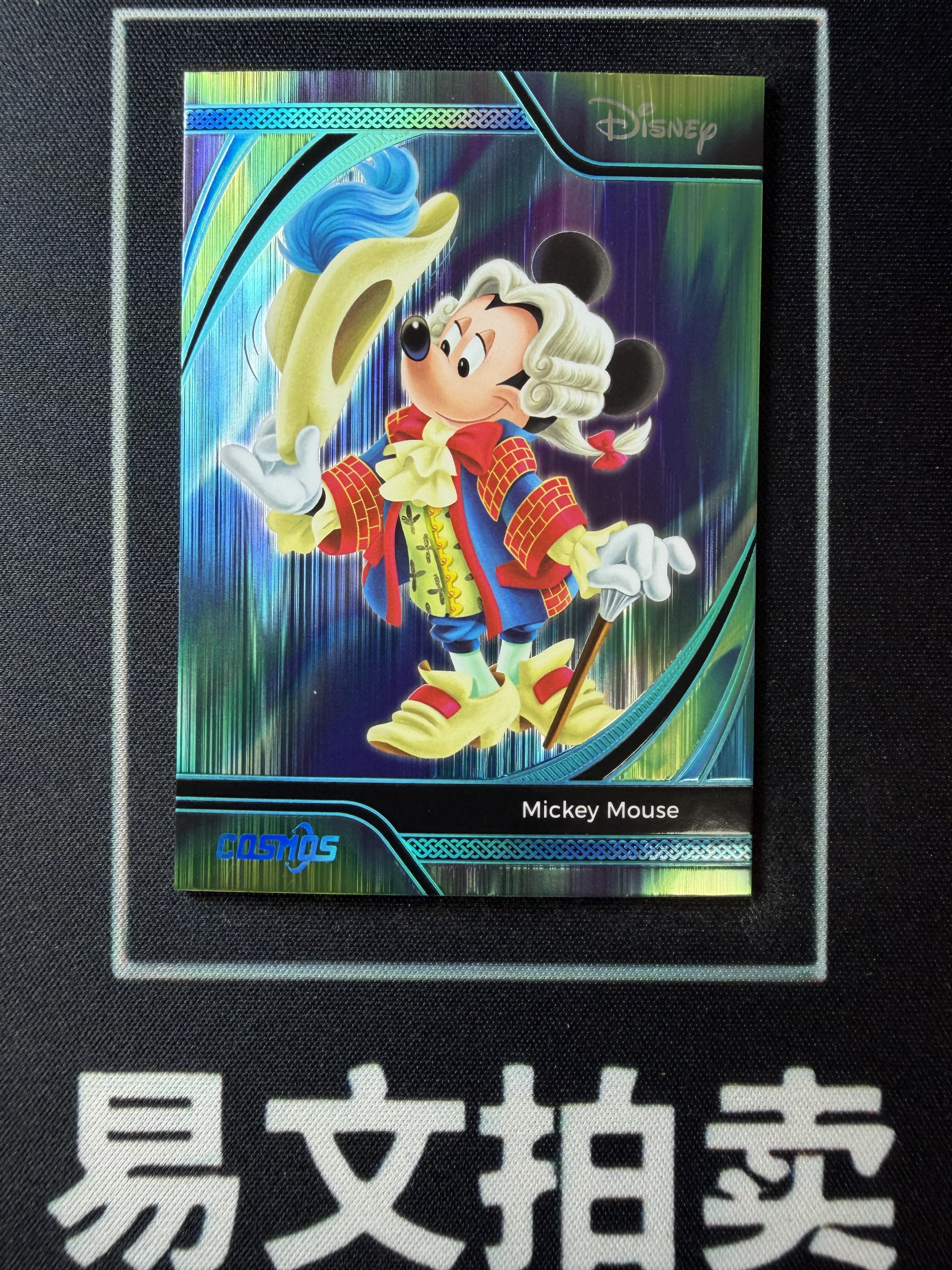 【易文拍卖 超级回款】2025 Kakawo Disney Cosmos 卡卡沃 迪士尼 CDT-AU-01 MICKEY MOUSE 米老鼠 米奇 老板 45编 极光折 #小昕