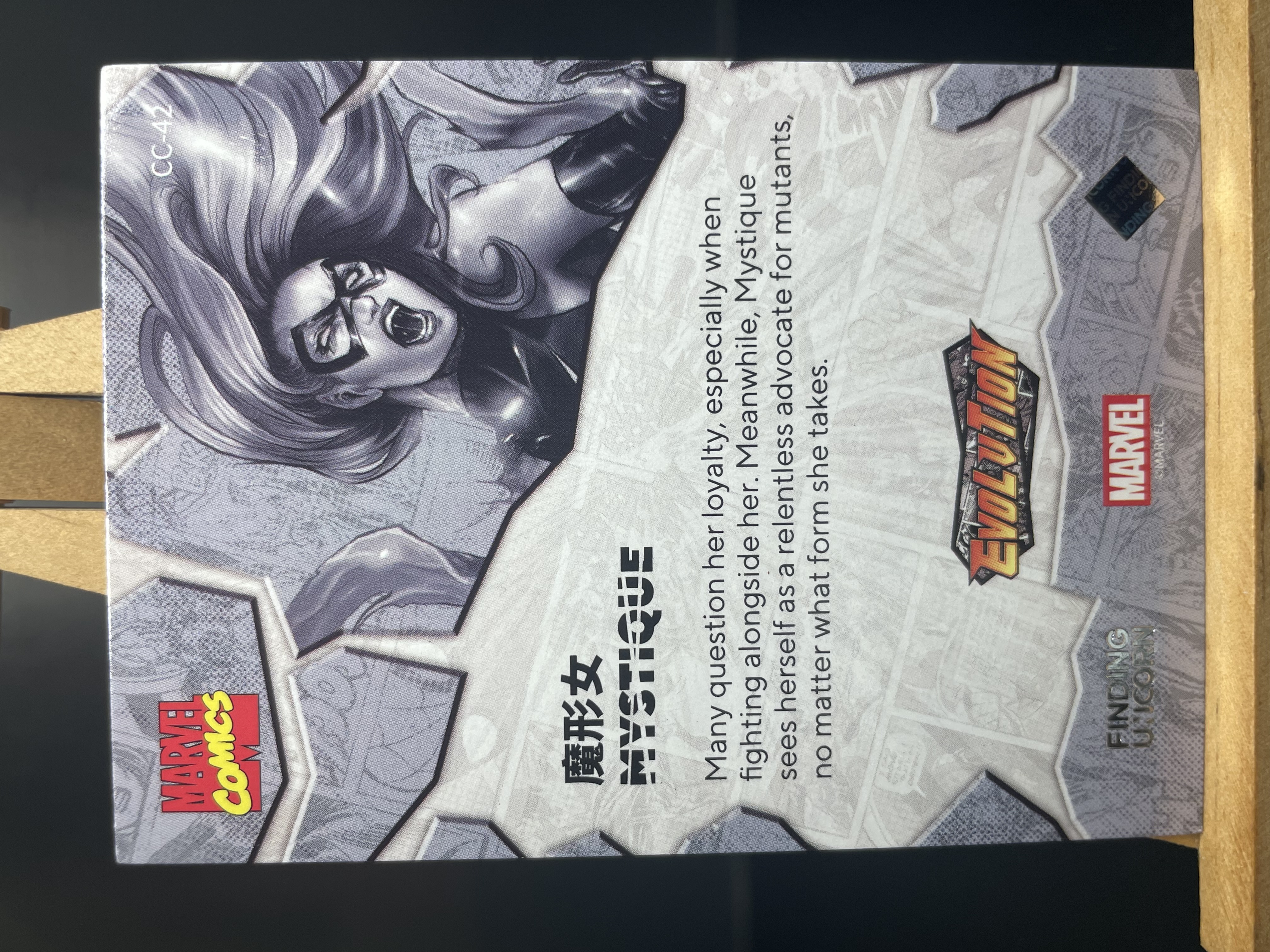 (T1)2023 漫威 FINDNG CARD MARVEL 折射 魔形女 实卡好看 收藏凑套必备 卡品如图 !!!