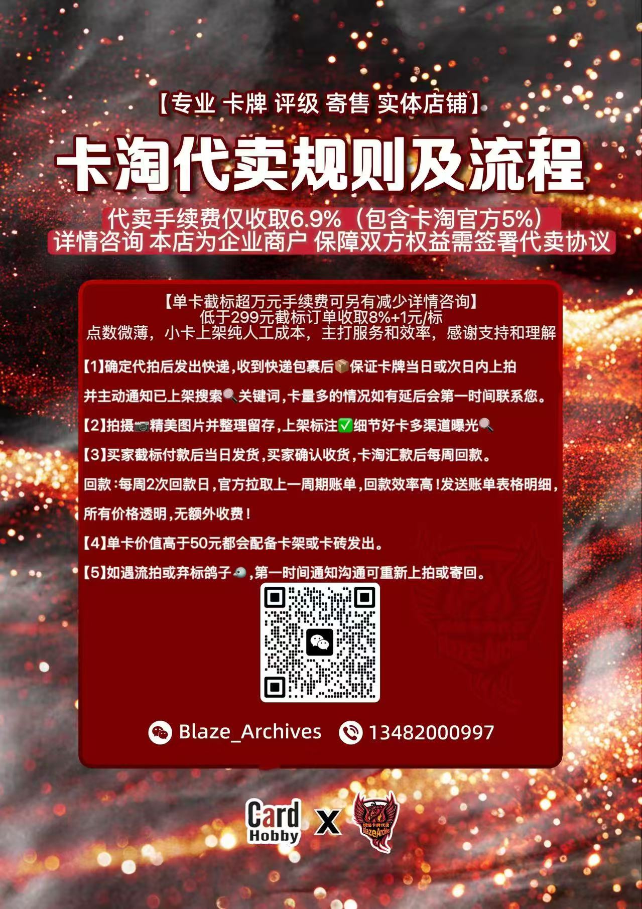 【炽焰拍卖】2026-27 Topps 英超 旗舰 阿森纳 Max Dowman 马克斯 道曼/切尔西 埃斯特旺 威廉 银折 折射 Beast Mode 野兽模式特卡 3张一图打包lot 不保卡品 $Sld