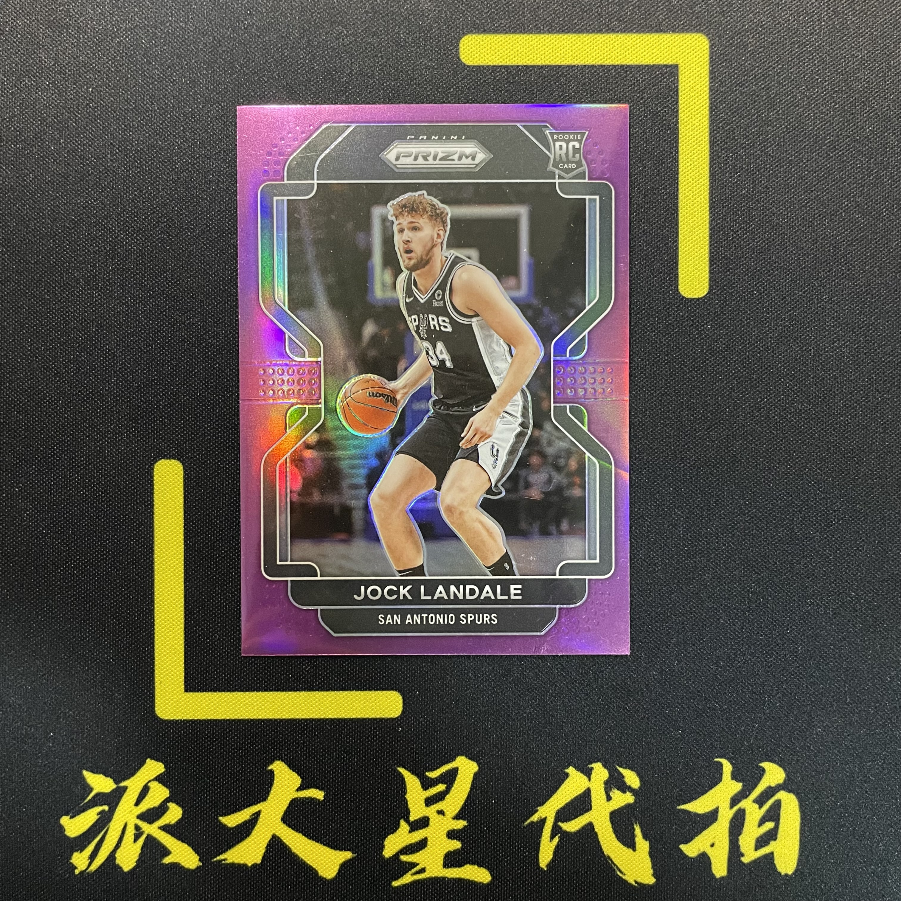 【派大星球星卡代拍】2021-22 PANINI CHRONICLES PRIZM 乔克 兰代尔 新秀 30/49编 正base 紫折#1120#小羊