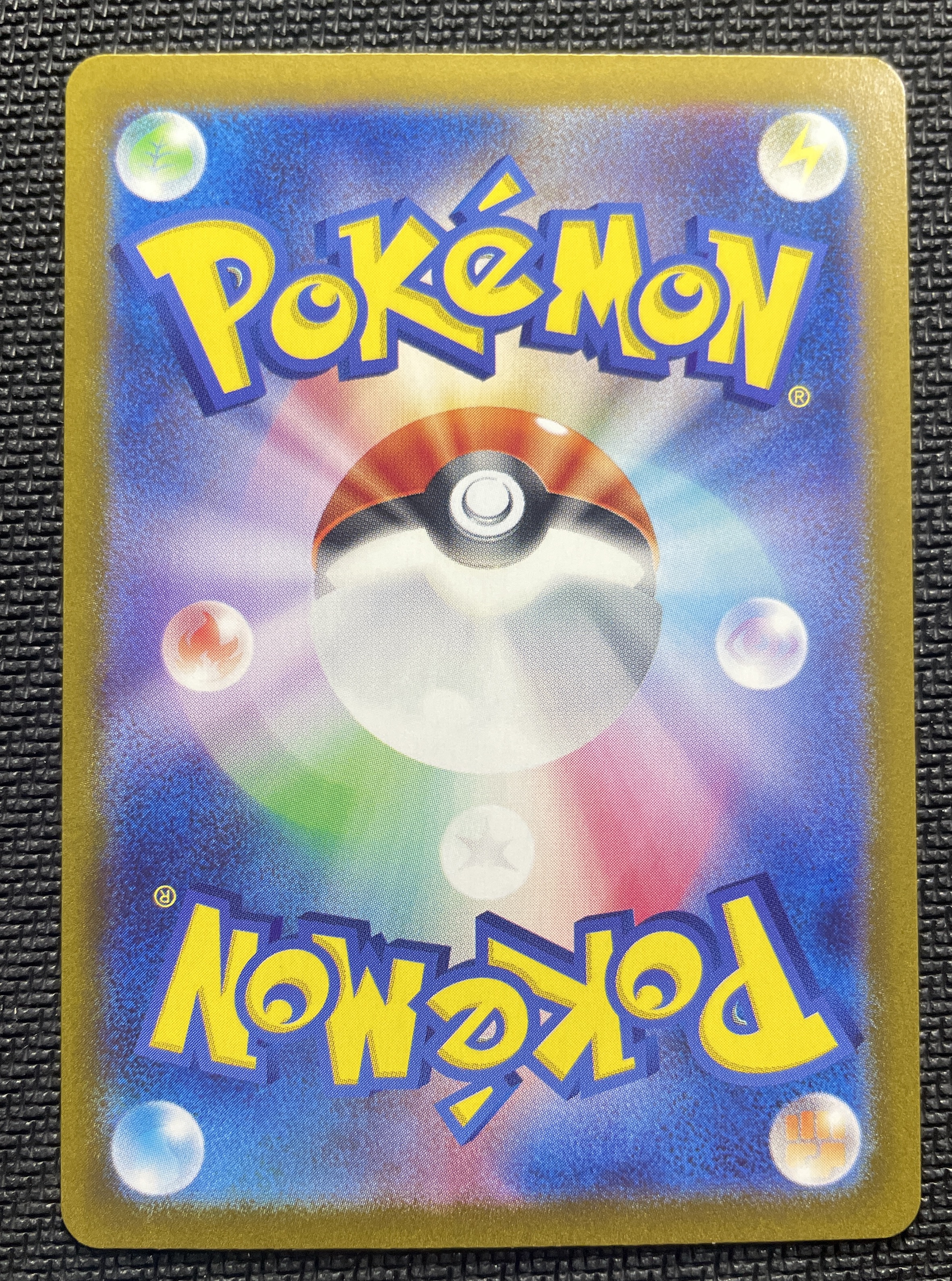 2024 Pokemon TCG 太晶盛典ex 桃歹郞ex SAR ja 宝可梦 日版 实卡超美 打牌必备 收藏佳品 详见请见图 【壹手好牌代拍】瓜宝# 94