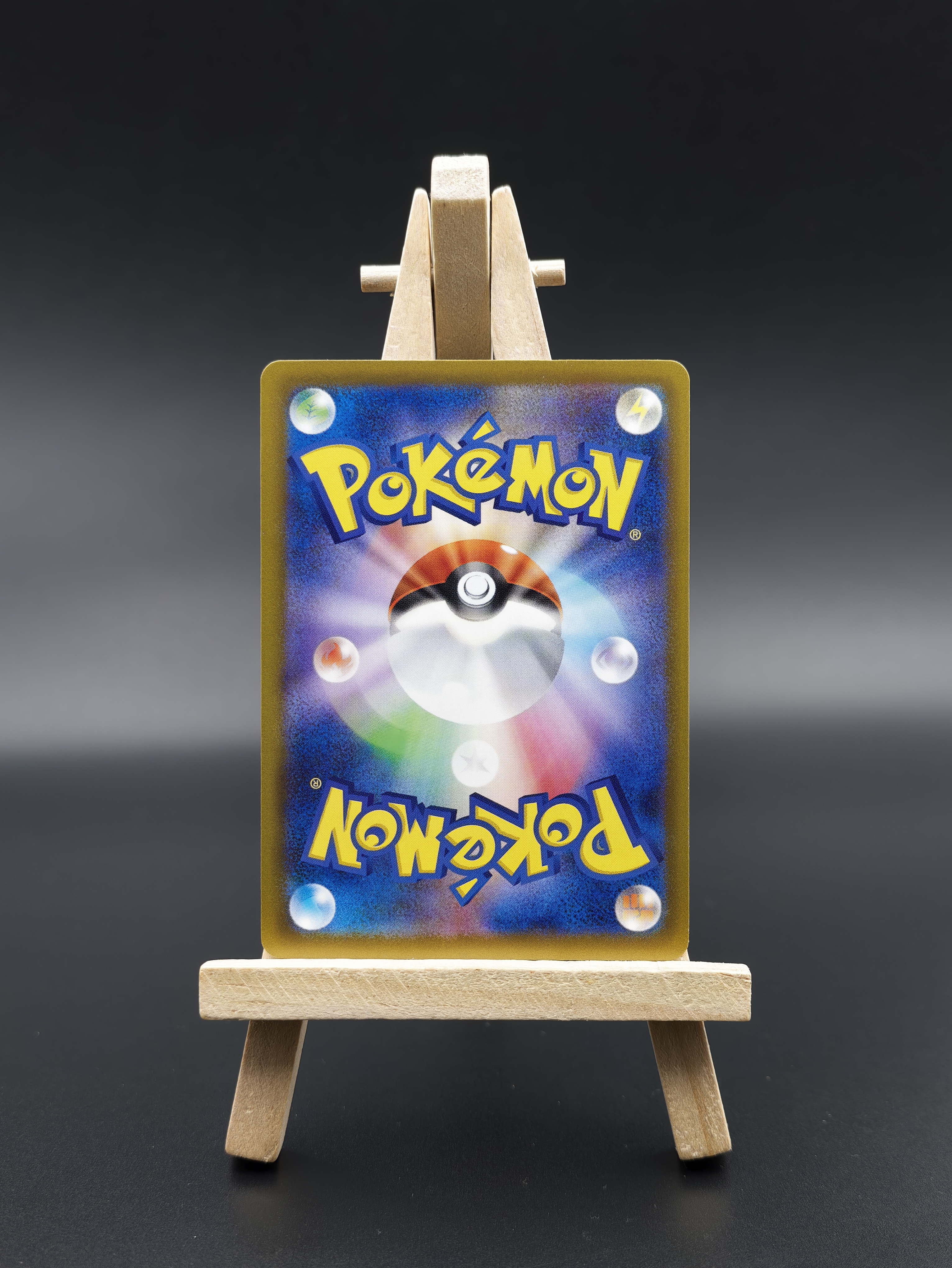 2025 Pokemon TCG 超级梦想ex 195/193 ja 宝可梦 日版 M2A 毒粉蛾 AR 小手绘 闪卡 全图闪 卡品如图(cy)